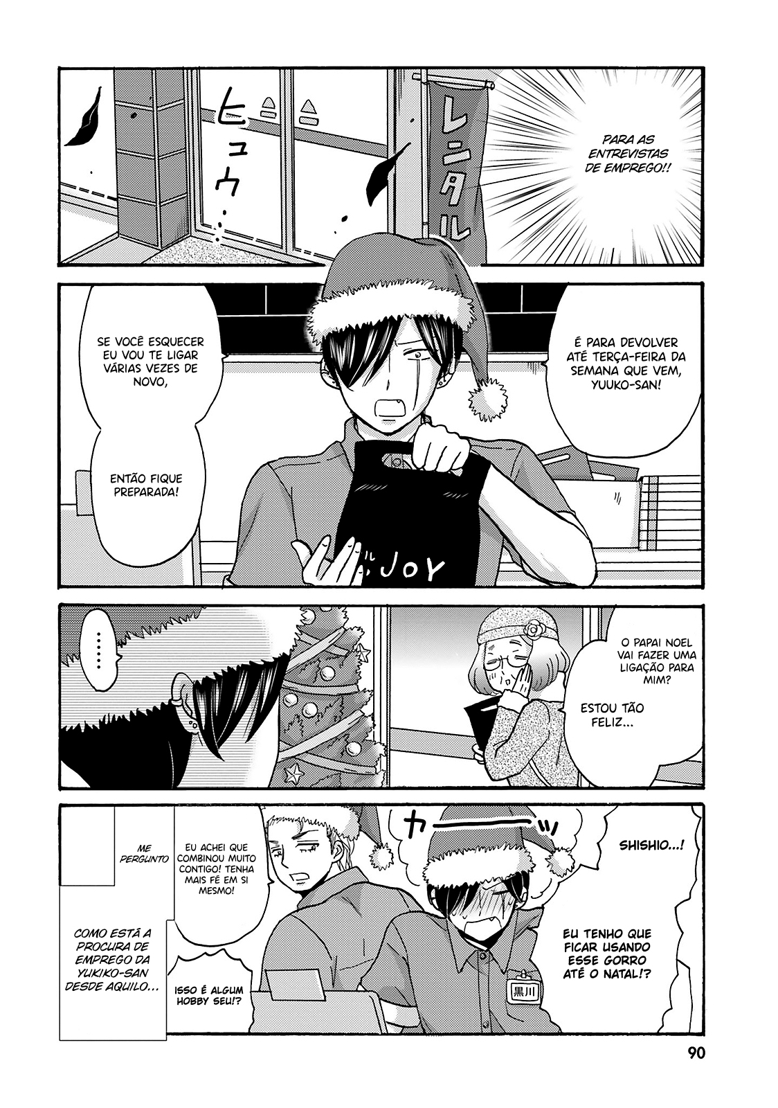 Yankee-kun to Hakujou Gaaru Capítulo 1