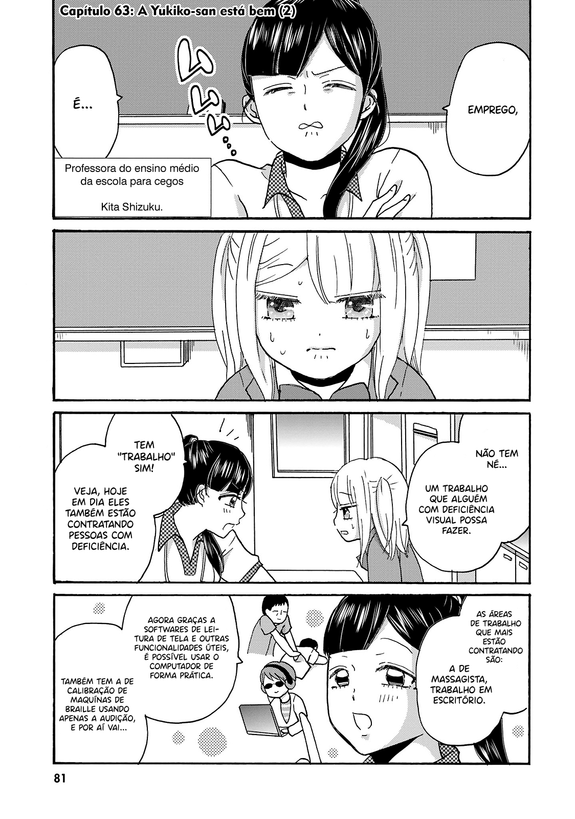 Yankee-kun to Hakujou Gaaru Capítulo 1