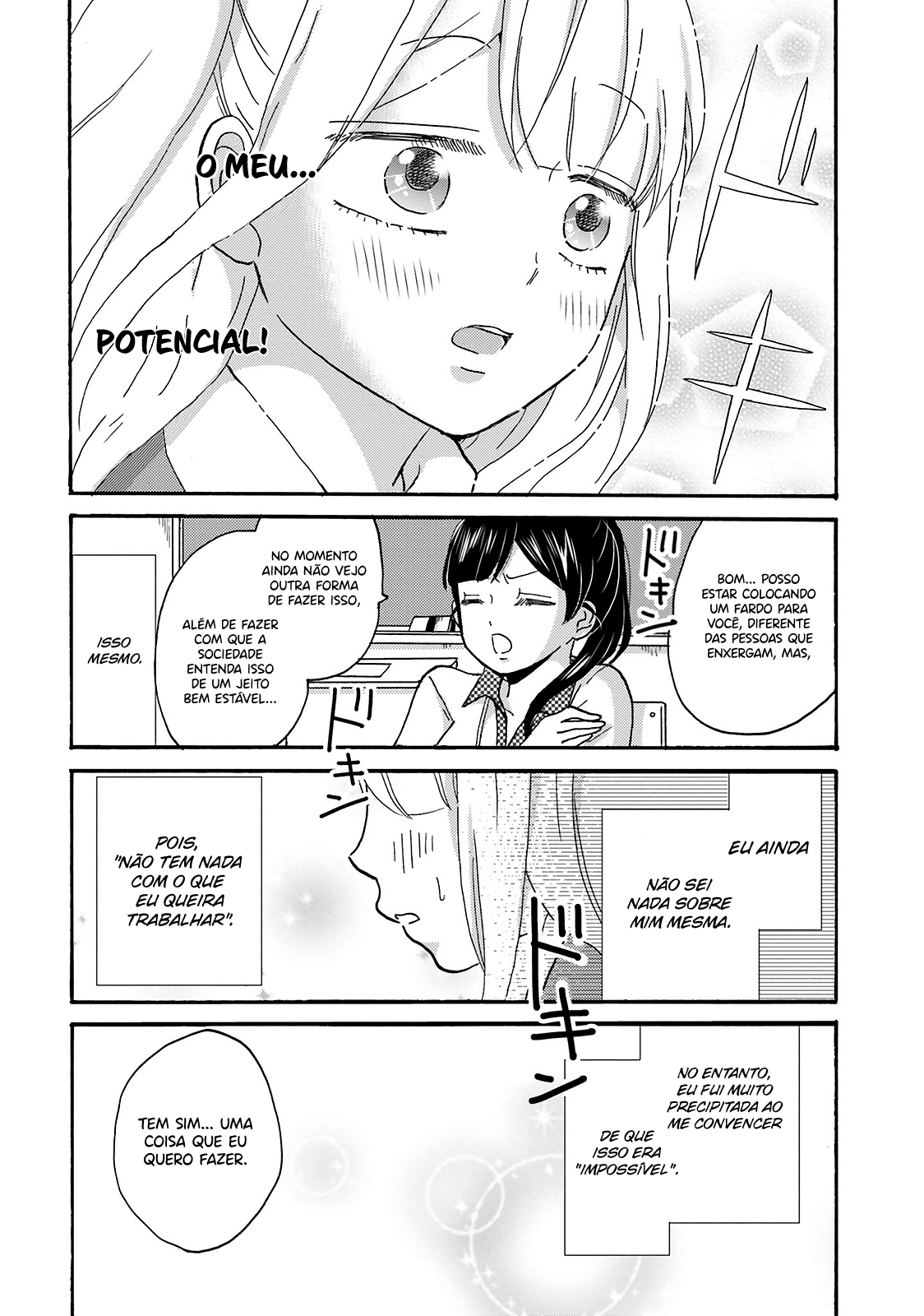 Yankee-kun to Hakujou Gaaru Capítulo 1