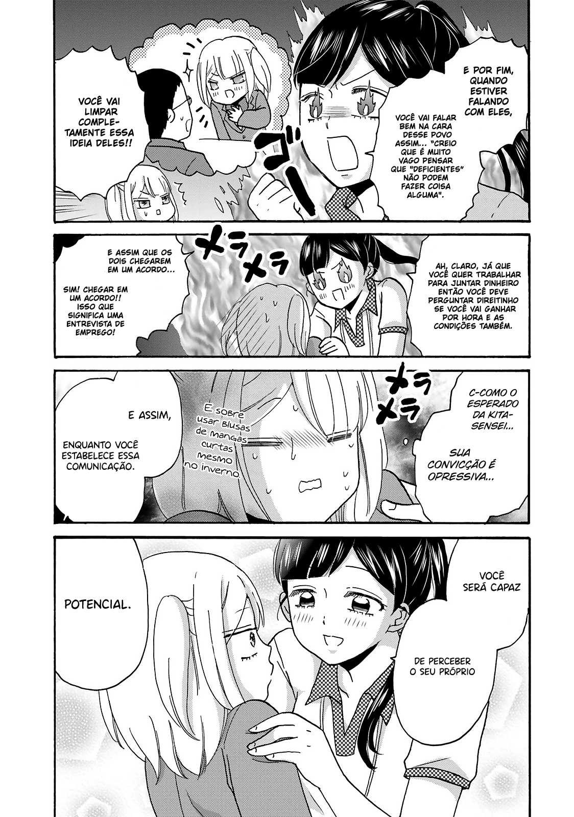 Yankee-kun to Hakujou Gaaru Capítulo 1