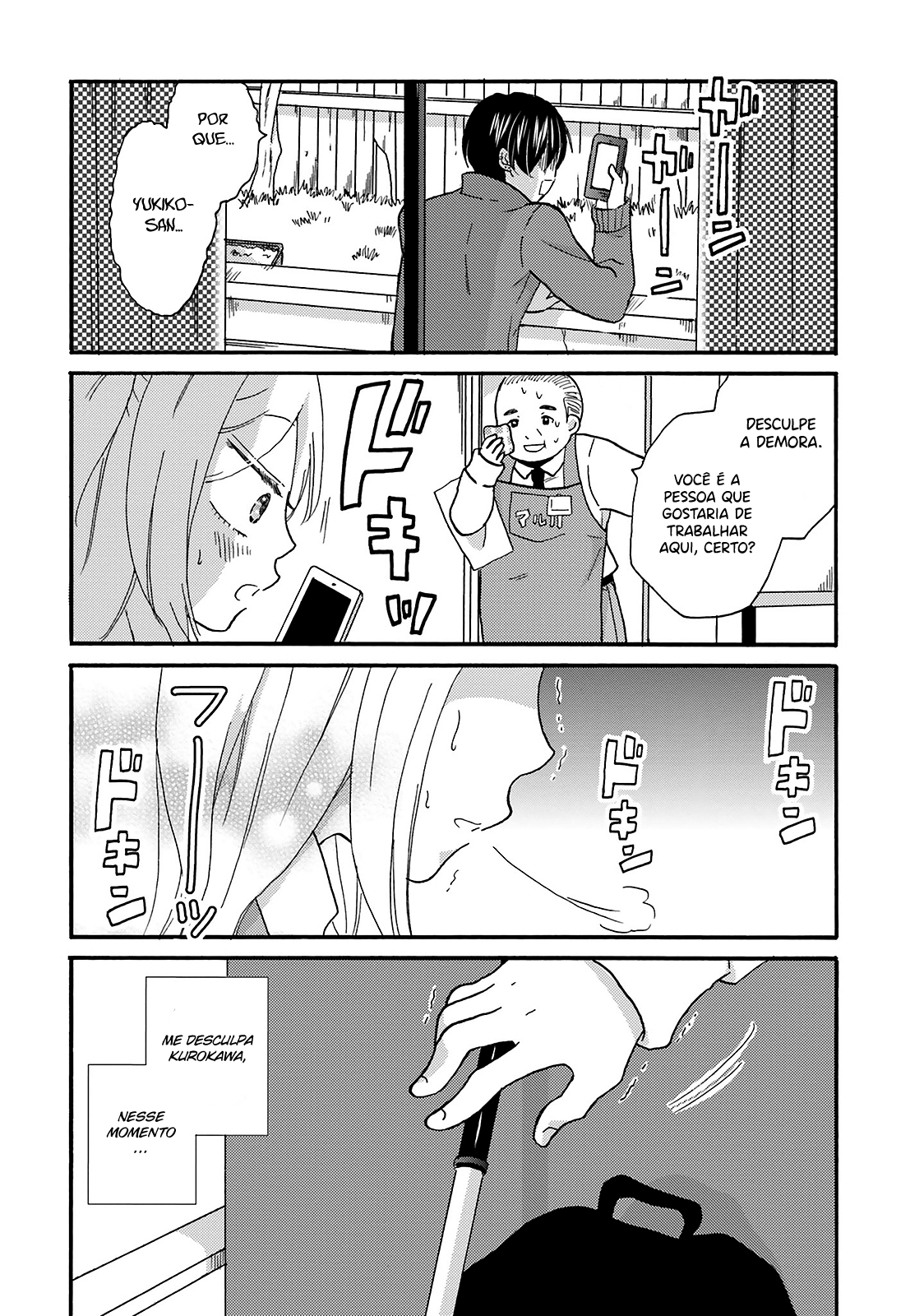 Yankee-kun to Hakujou Gaaru Capítulo 1