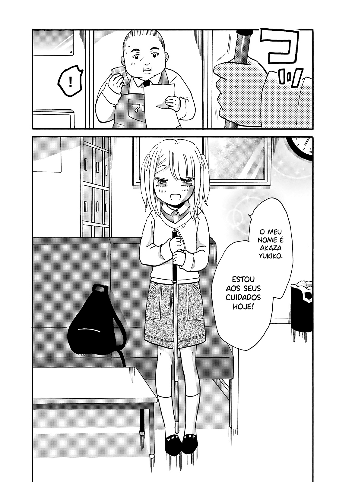 Yankee-kun to Hakujou Gaaru Capítulo 1