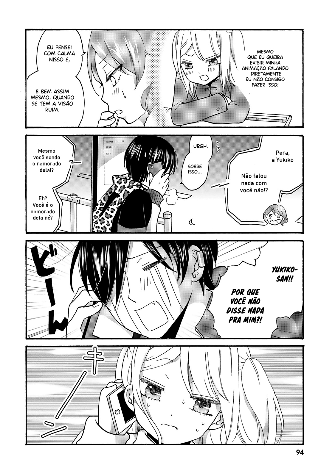 Yankee-kun to Hakujou Gaaru Capítulo 1