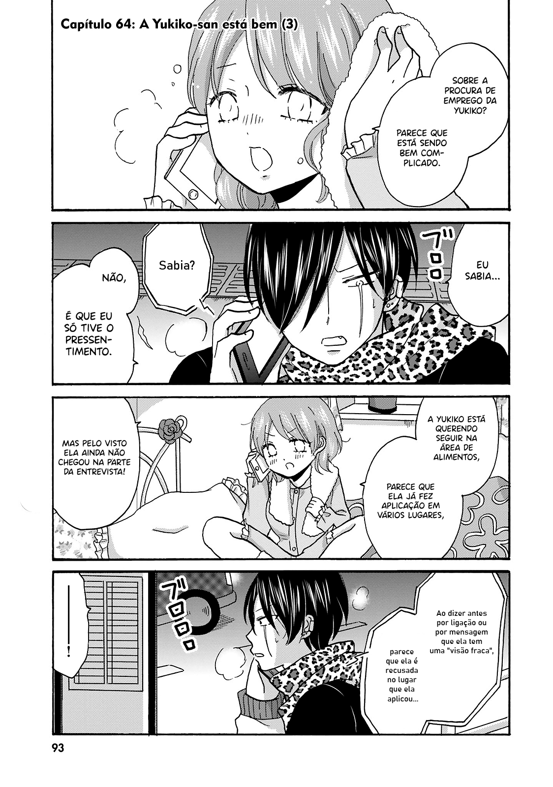Yankee-kun to Hakujou Gaaru Capítulo 1