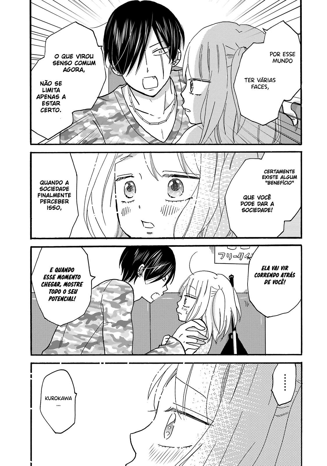 Yankee-kun to Hakujou Gaaru Capítulo 1