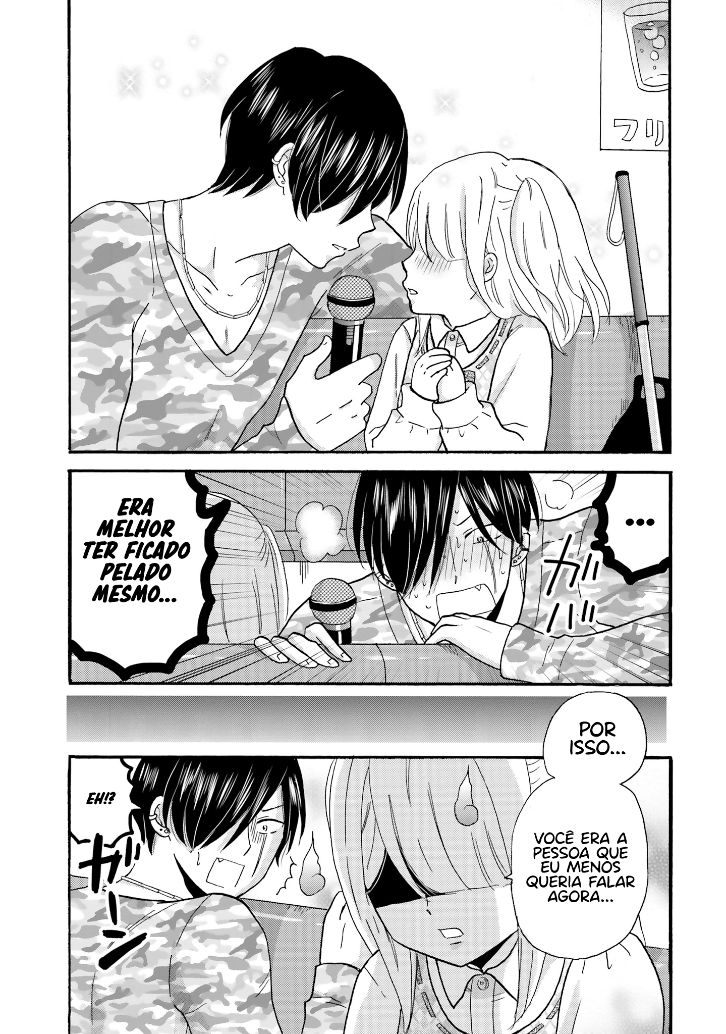 Yankee-kun to Hakujou Gaaru Capítulo 1