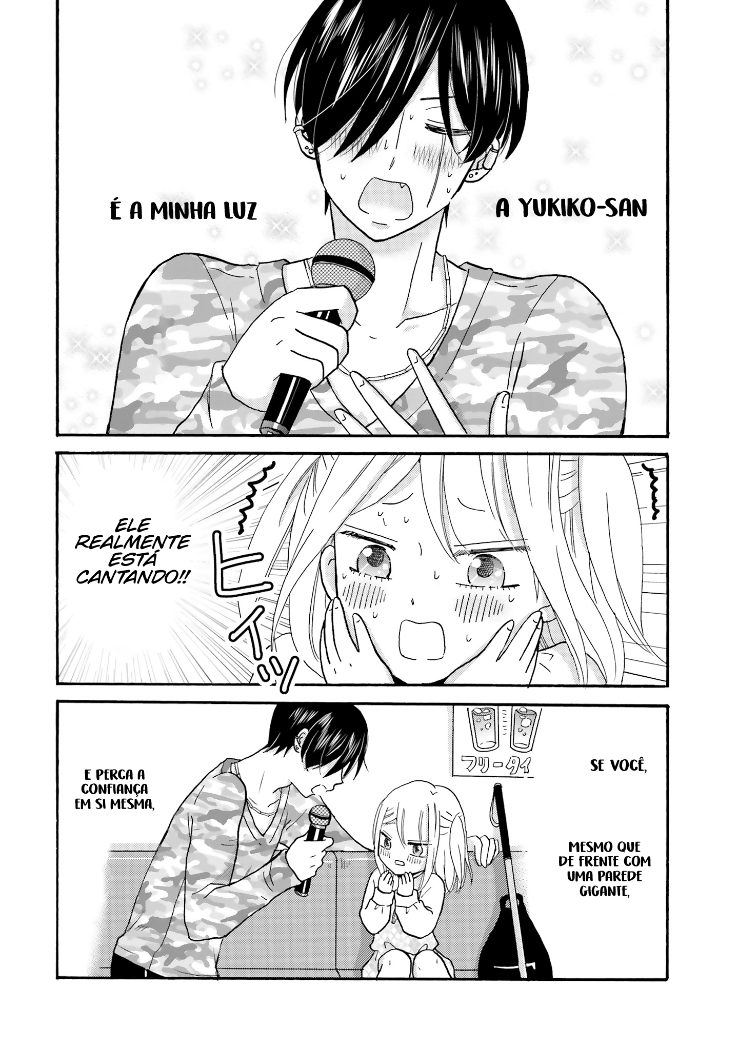 Yankee-kun to Hakujou Gaaru Capítulo 1