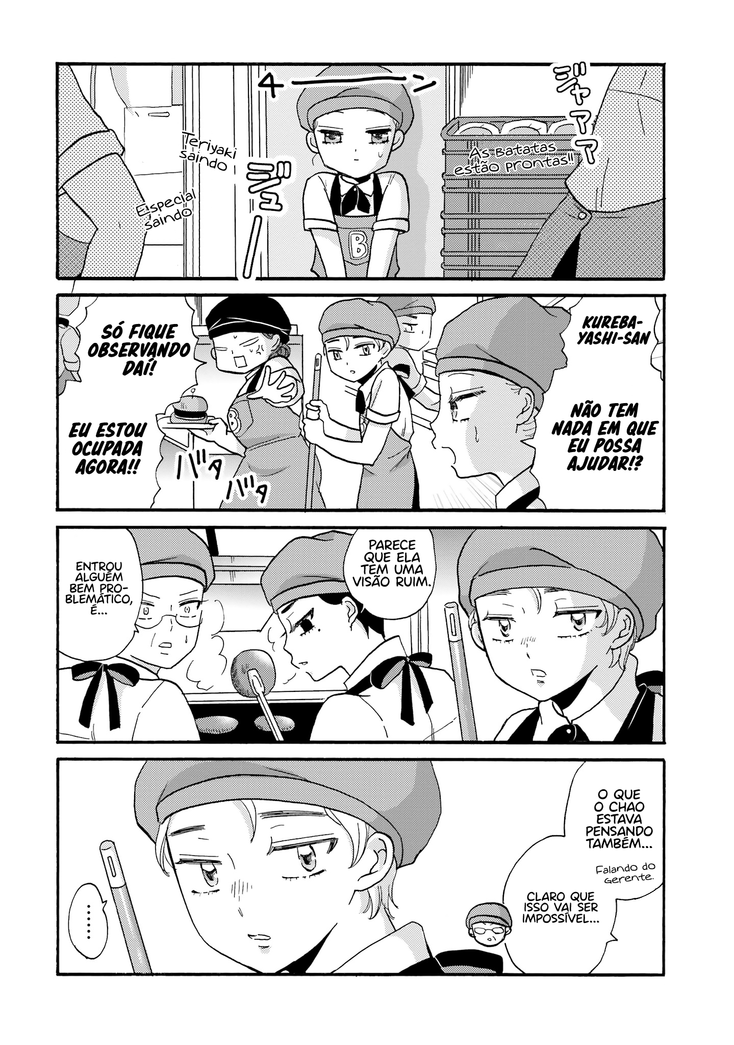 Yankee-kun to Hakujou Gaaru Capítulo 1