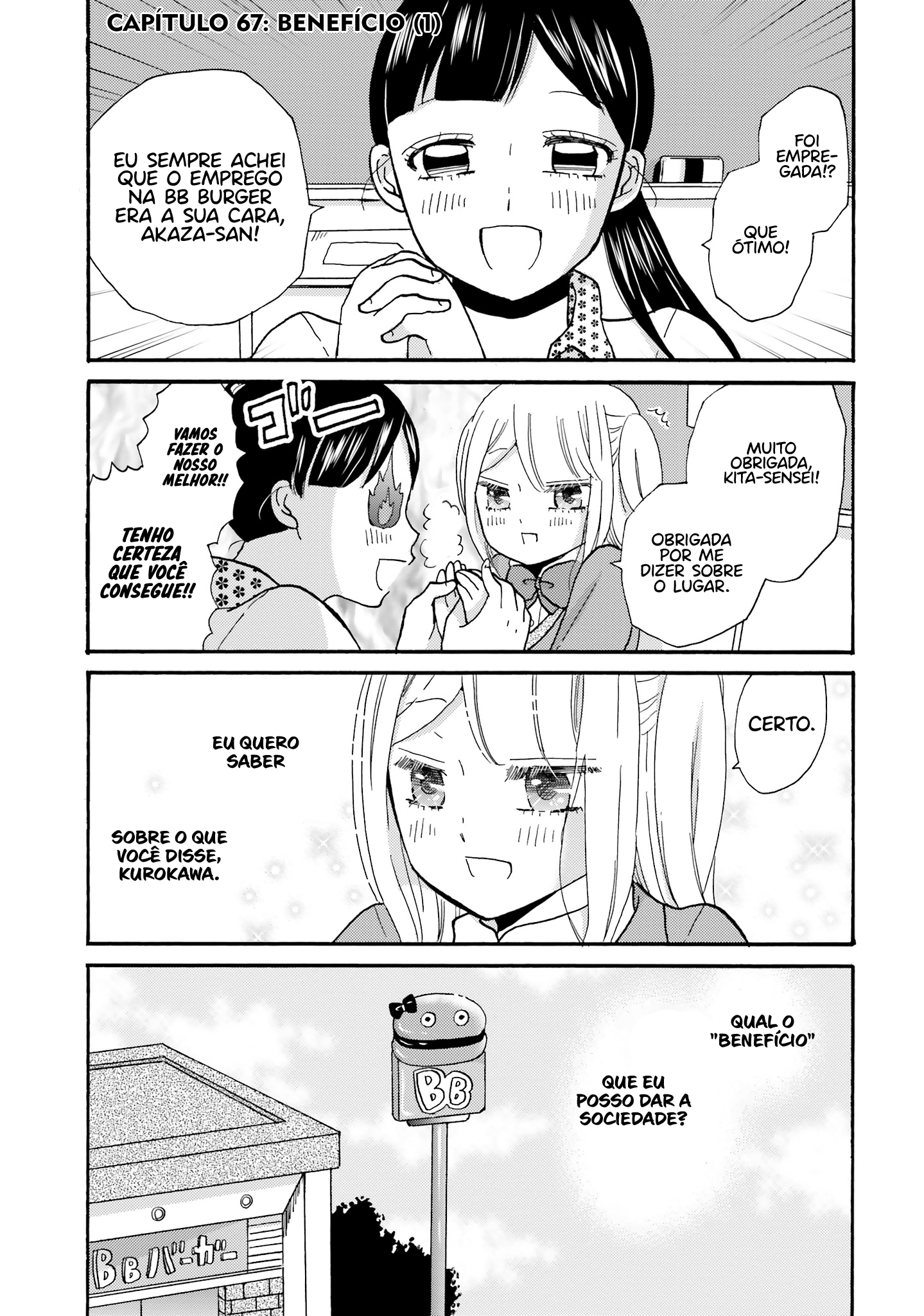 Yankee-kun to Hakujou Gaaru Capítulo 1