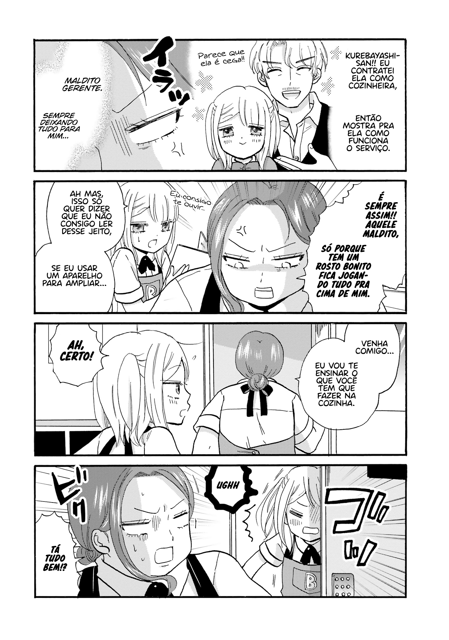 Yankee-kun to Hakujou Gaaru Capítulo 1