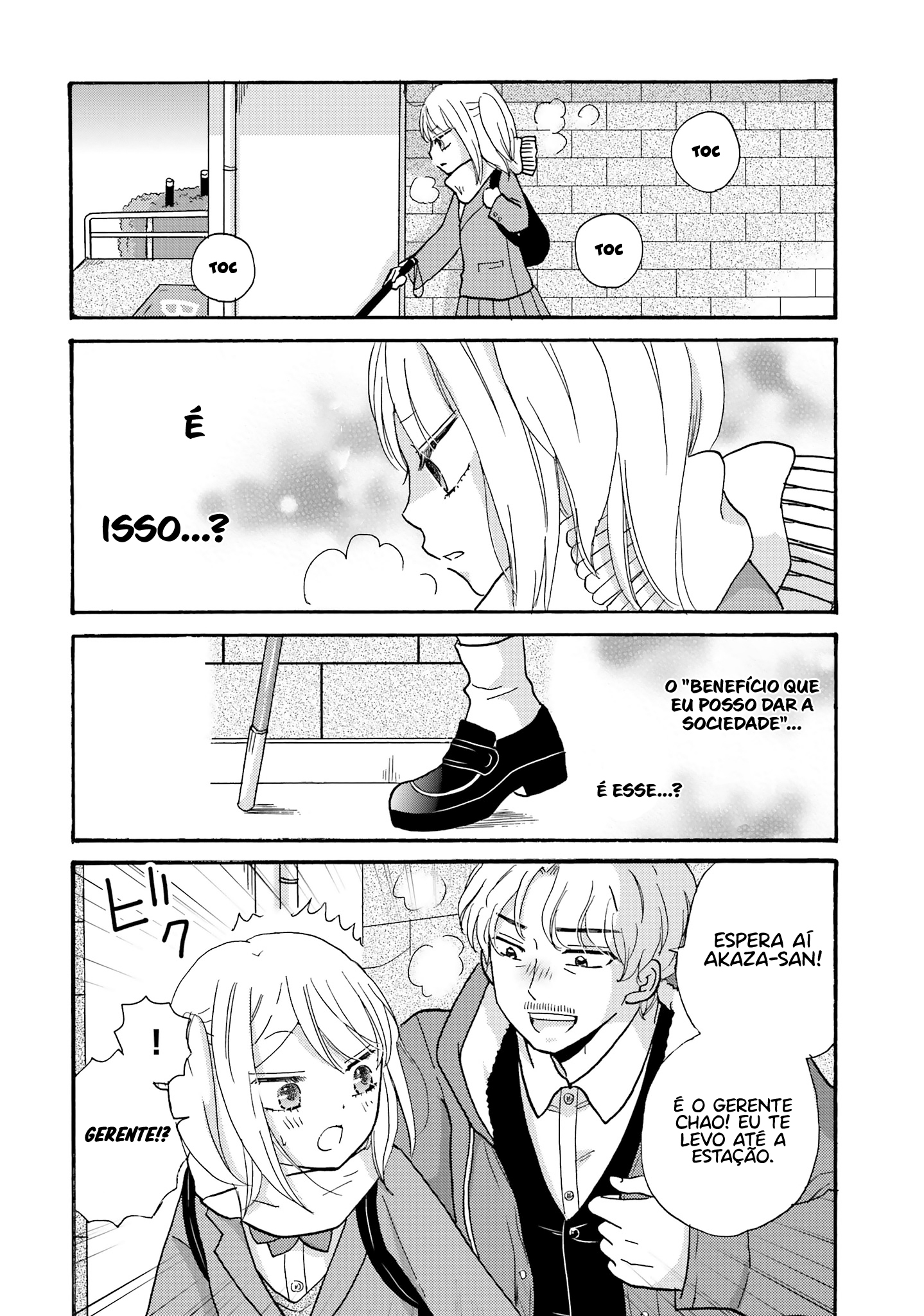 Yankee-kun to Hakujou Gaaru Capítulo 1