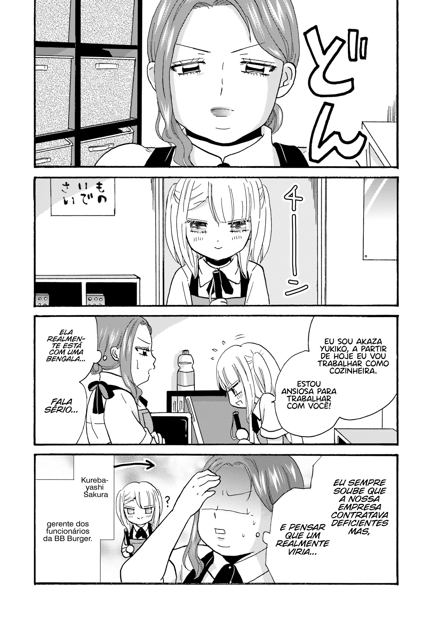 Yankee-kun to Hakujou Gaaru Capítulo 1