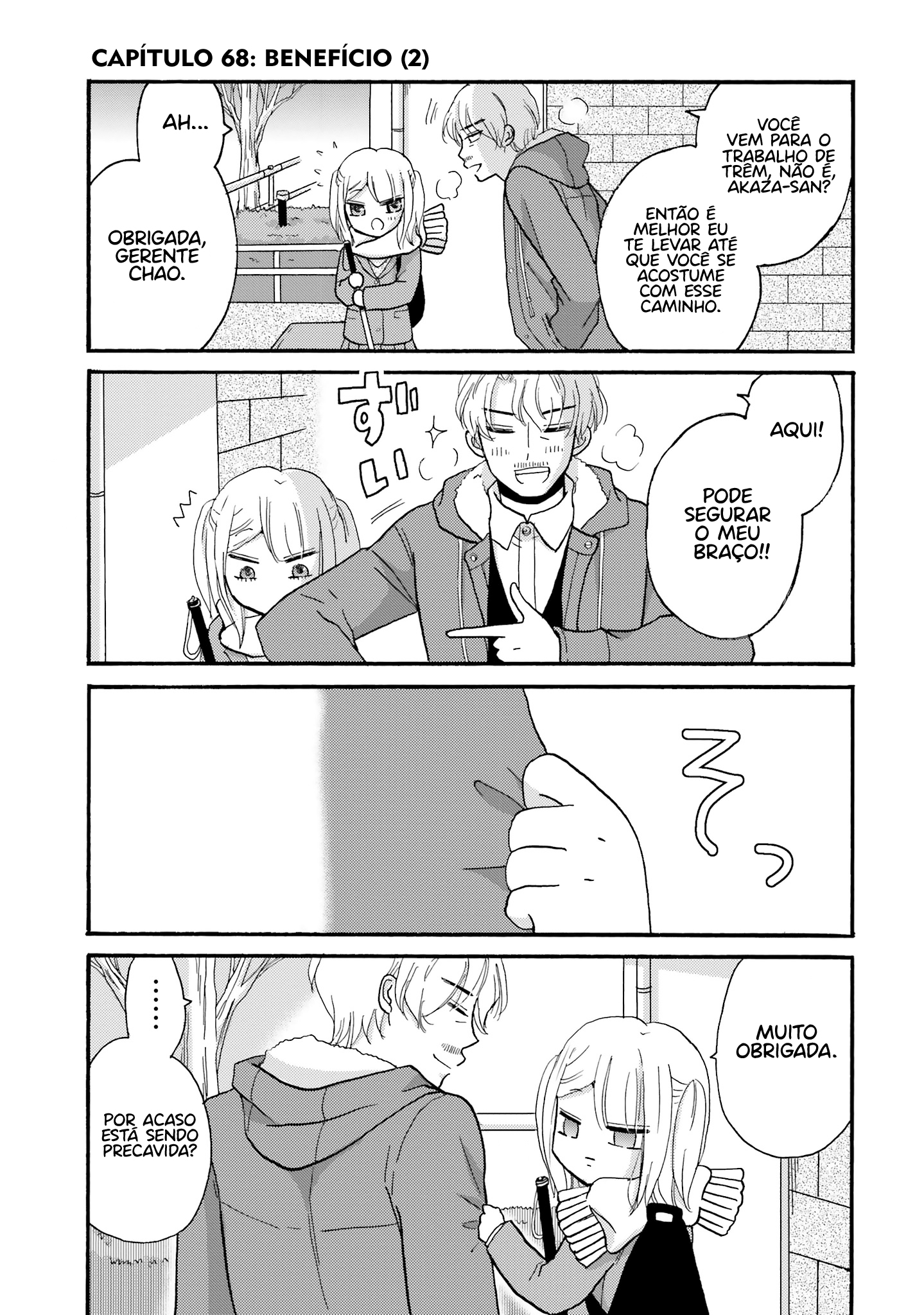 Yankee-kun to Hakujou Gaaru Capítulo 1