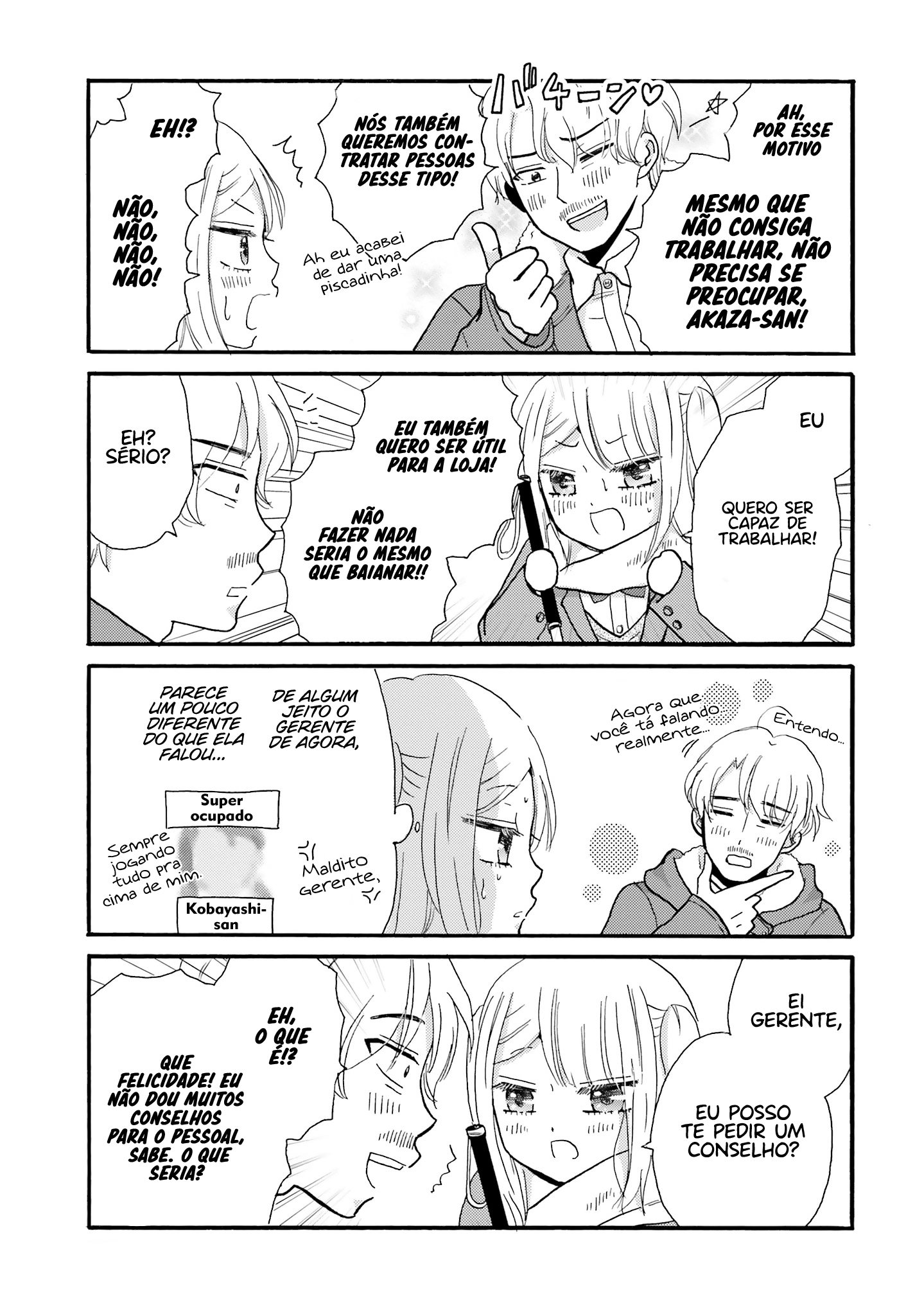 Yankee-kun to Hakujou Gaaru Capítulo 1