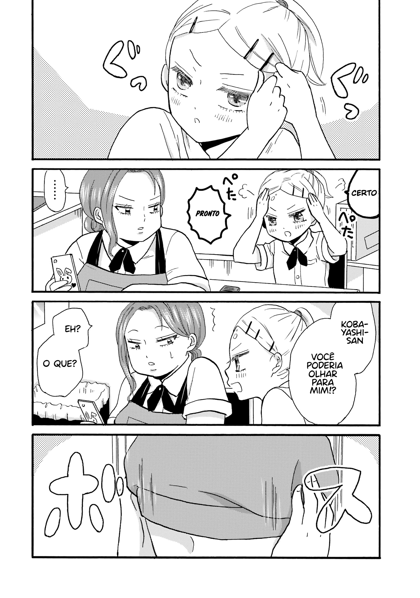 Yankee-kun to Hakujou Gaaru Capítulo 1