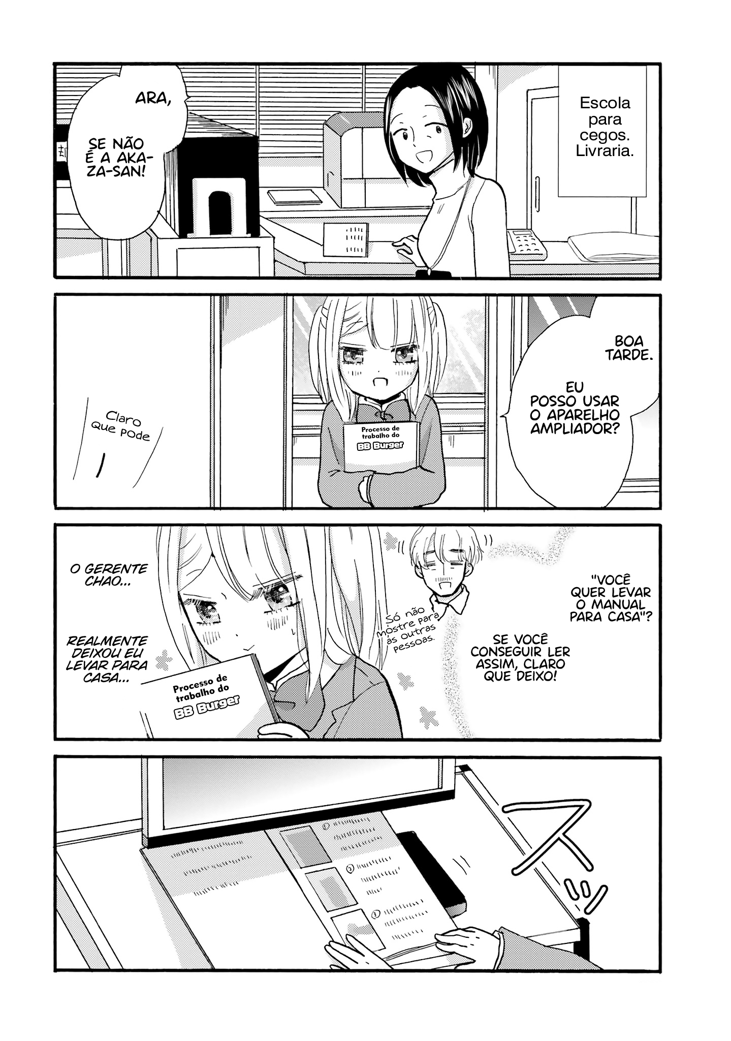 Yankee-kun to Hakujou Gaaru Capítulo 1