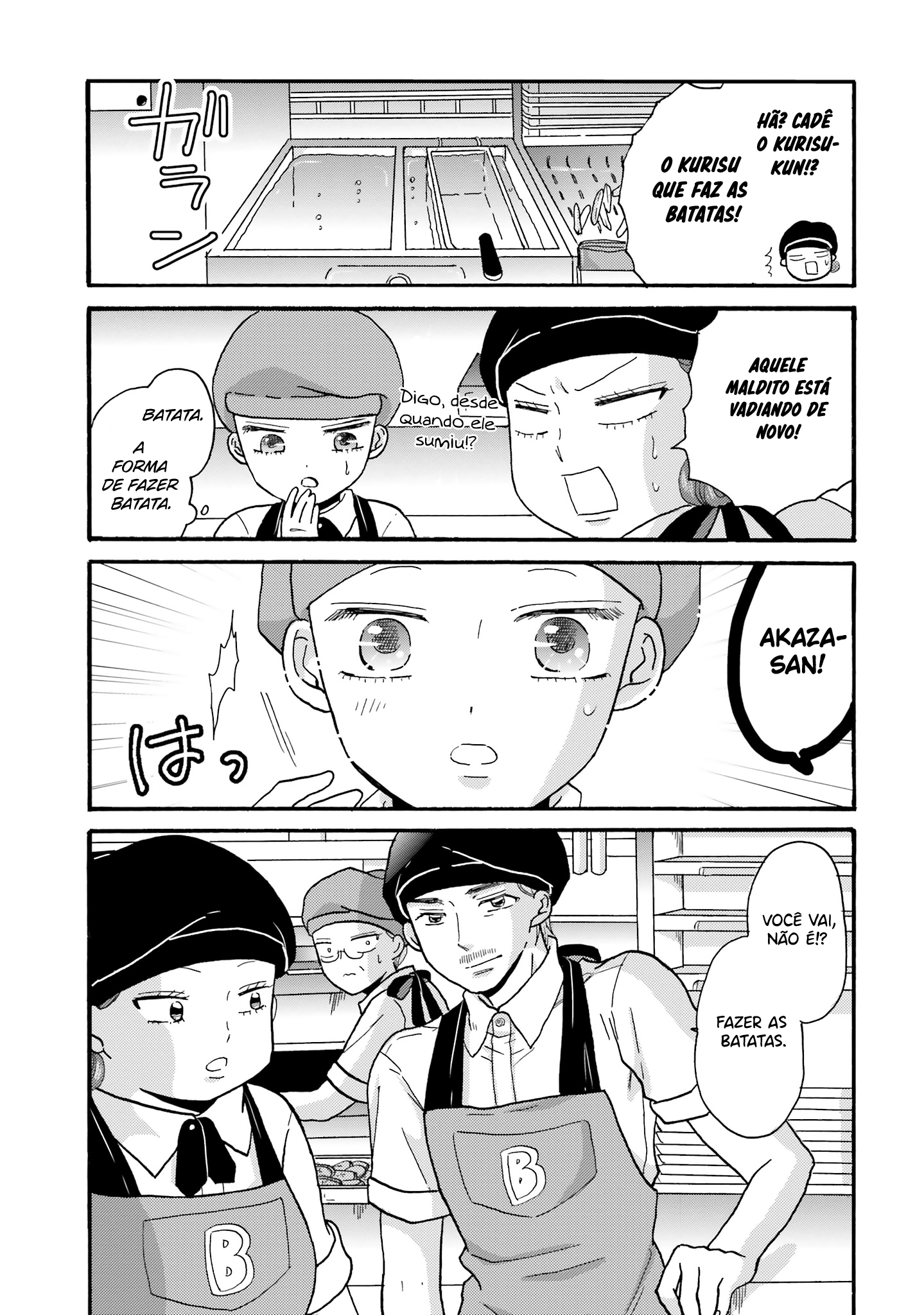 Yankee-kun to Hakujou Gaaru Capítulo 1