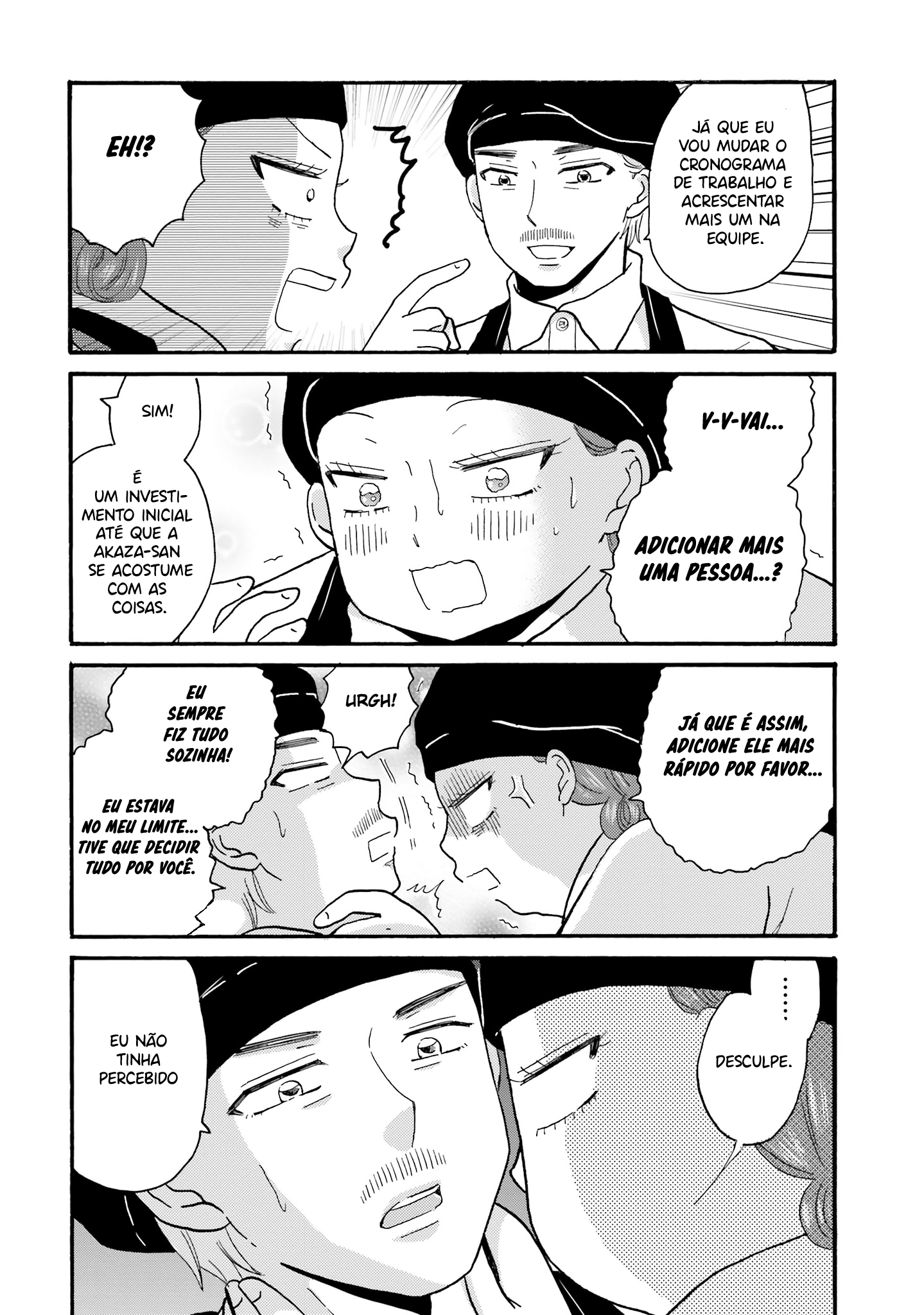 Yankee-kun to Hakujou Gaaru Capítulo 1