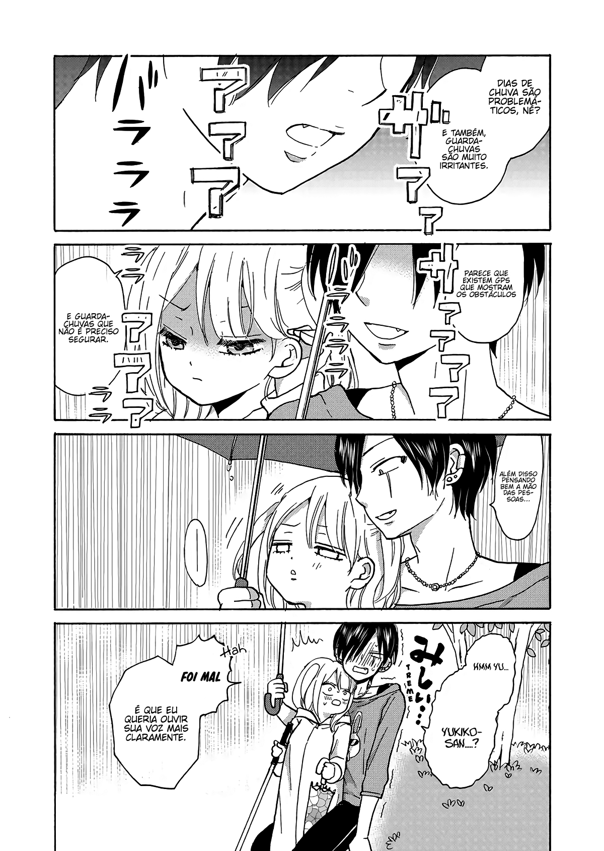 Yankee-kun to Hakujou Gaaru Capítulo 1