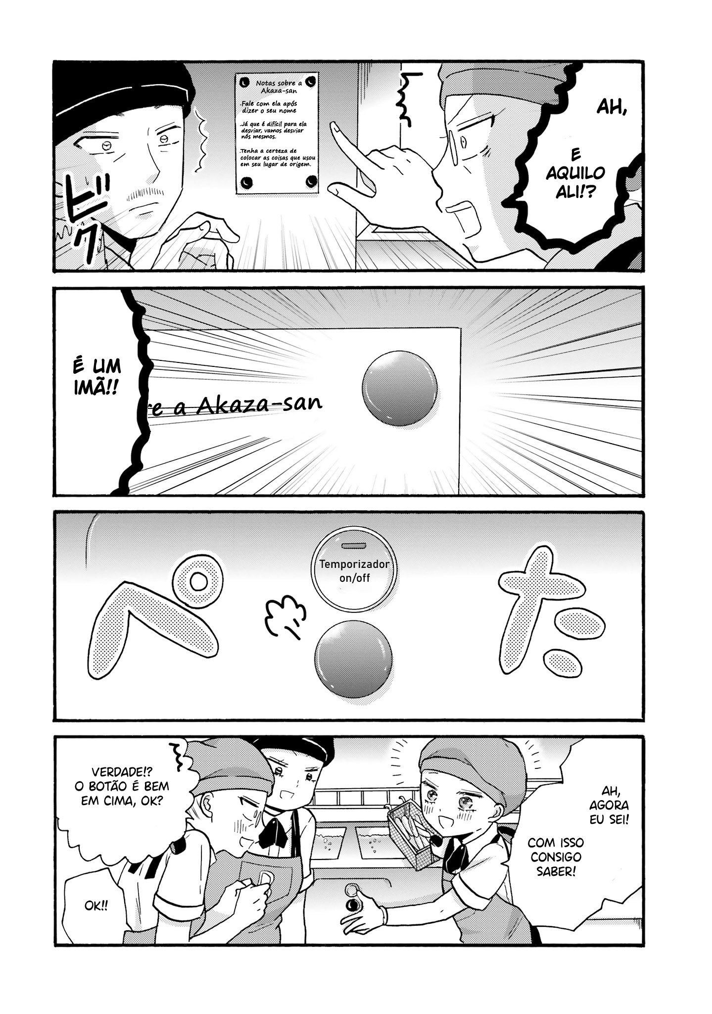 Yankee-kun to Hakujou Gaaru Capítulo 1