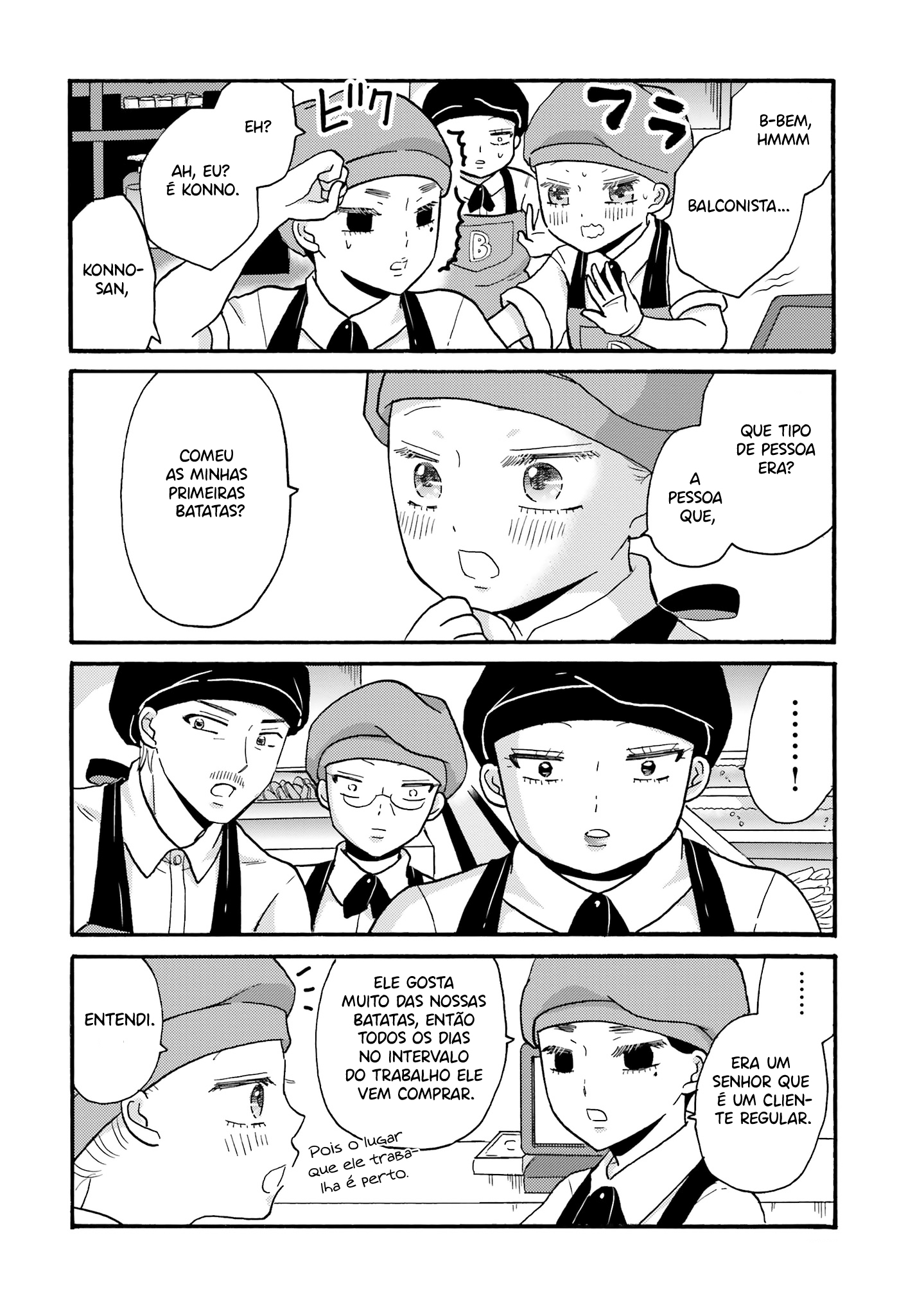 Yankee-kun to Hakujou Gaaru Capítulo 1