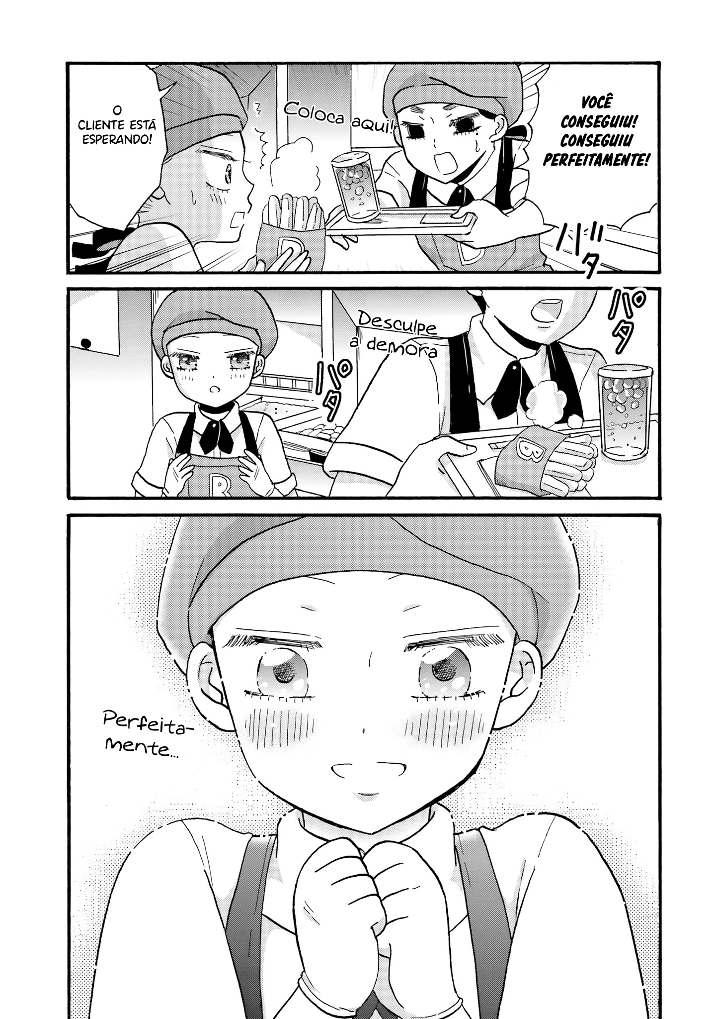 Yankee-kun to Hakujou Gaaru Capítulo 1