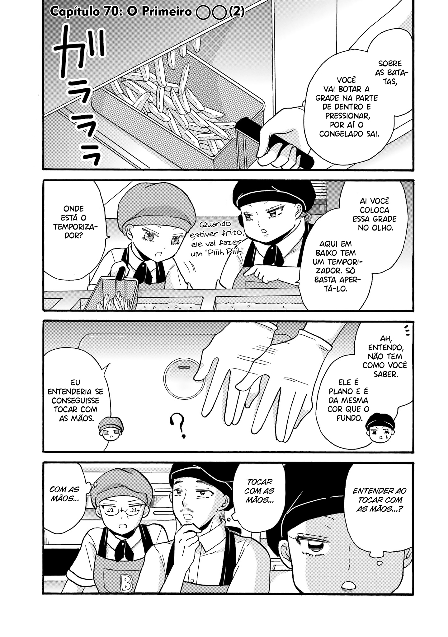 Yankee-kun to Hakujou Gaaru Capítulo 1