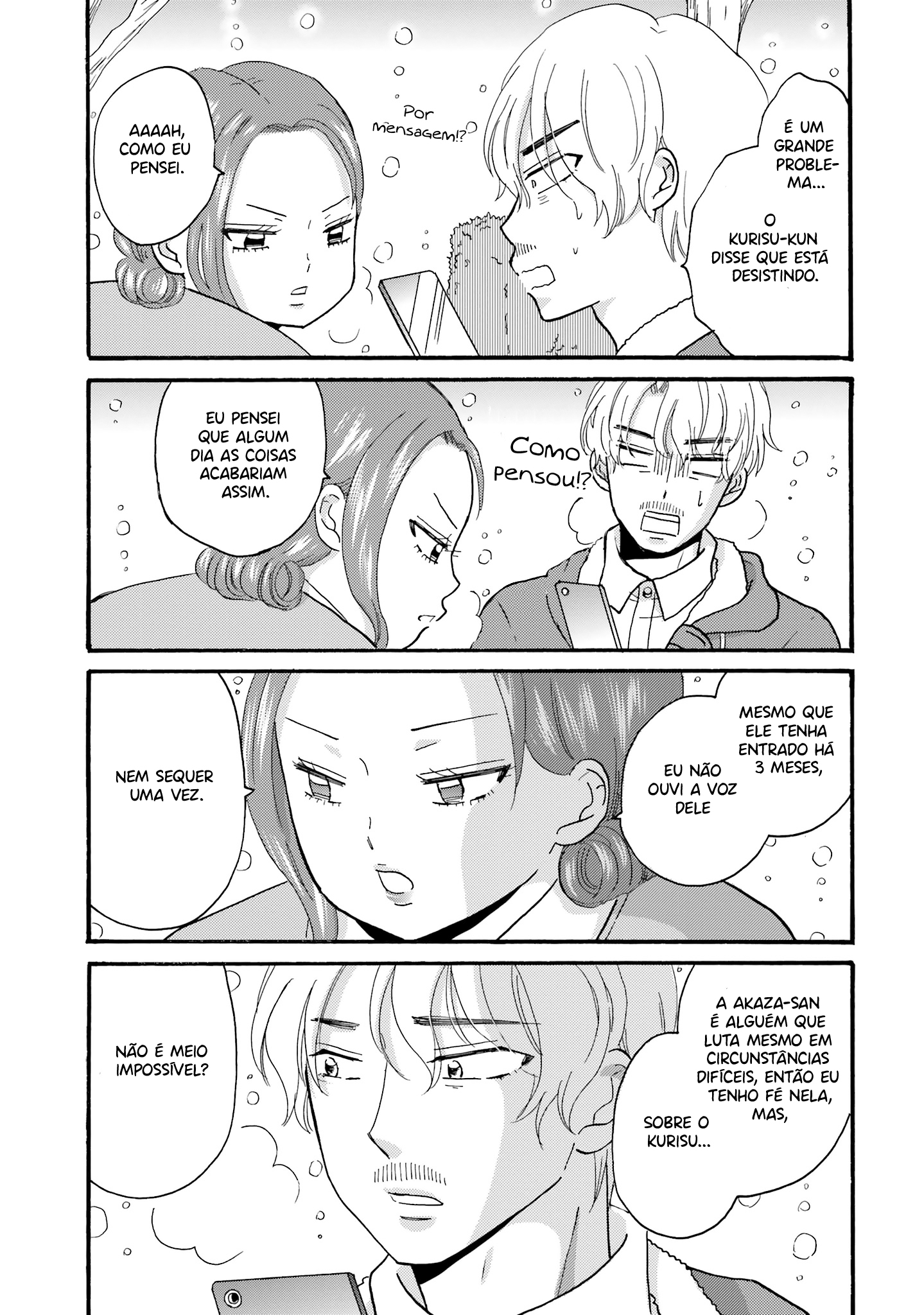 Yankee-kun to Hakujou Gaaru Capítulo 1