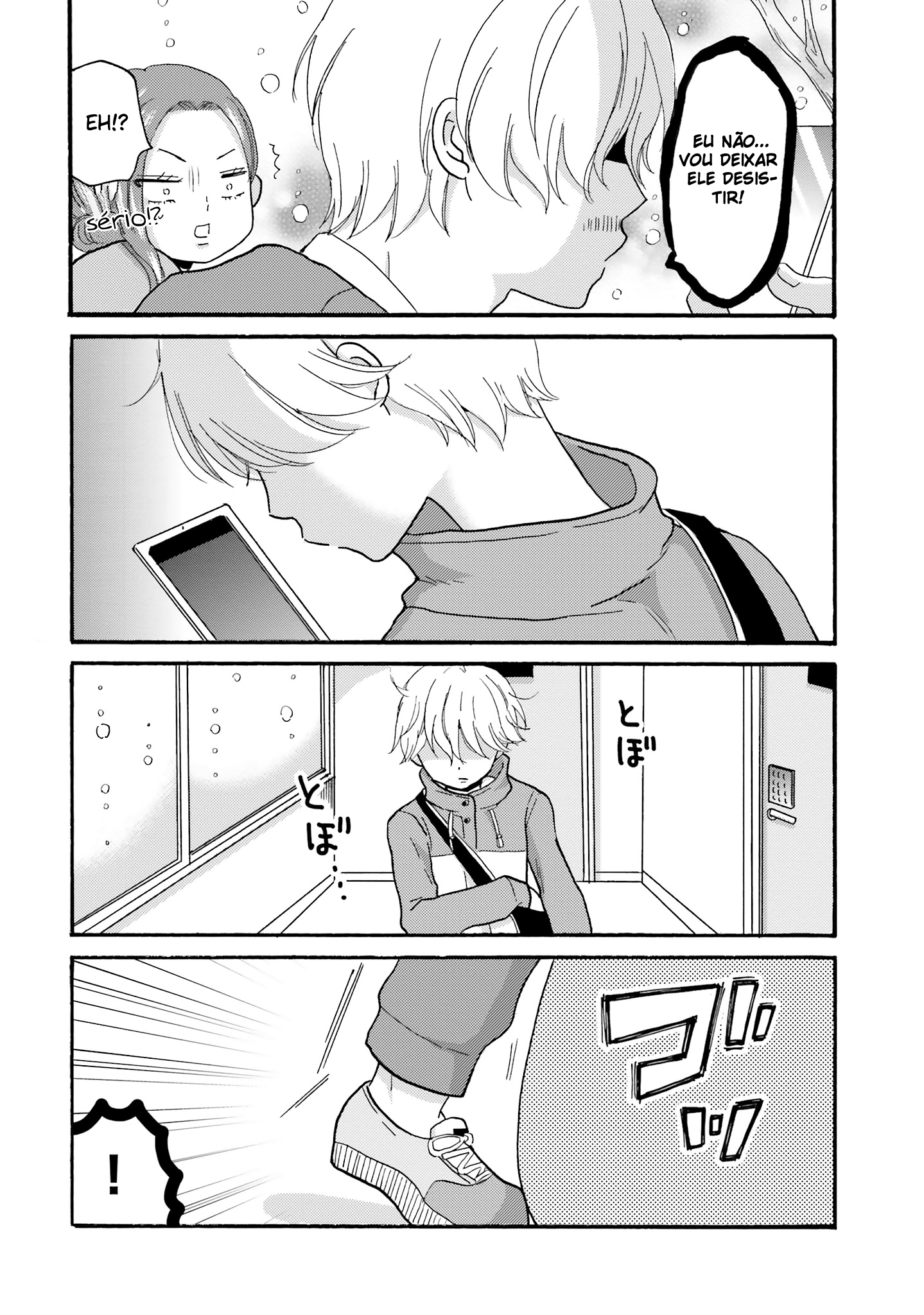 Yankee-kun to Hakujou Gaaru Capítulo 1