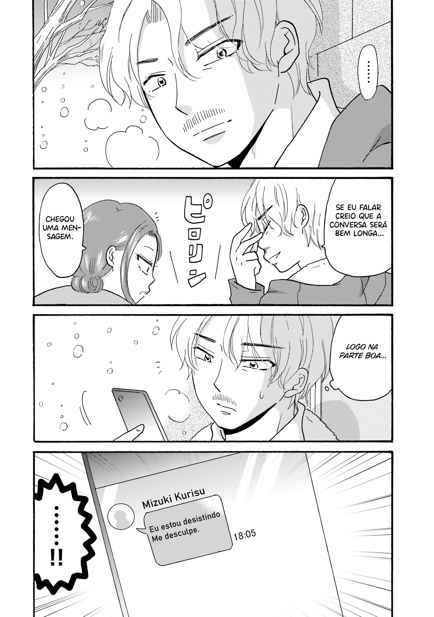 Yankee-kun to Hakujou Gaaru Capítulo 1