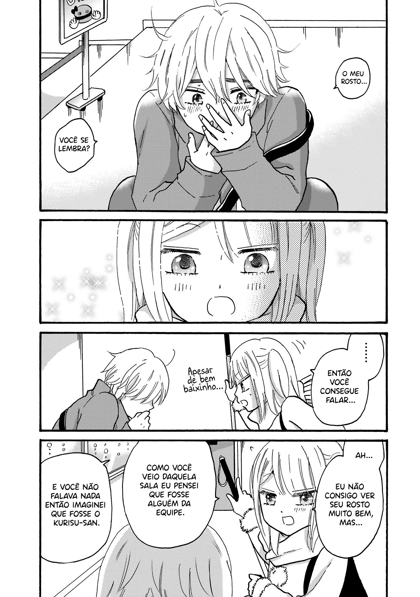 Yankee-kun to Hakujou Gaaru Capítulo 1