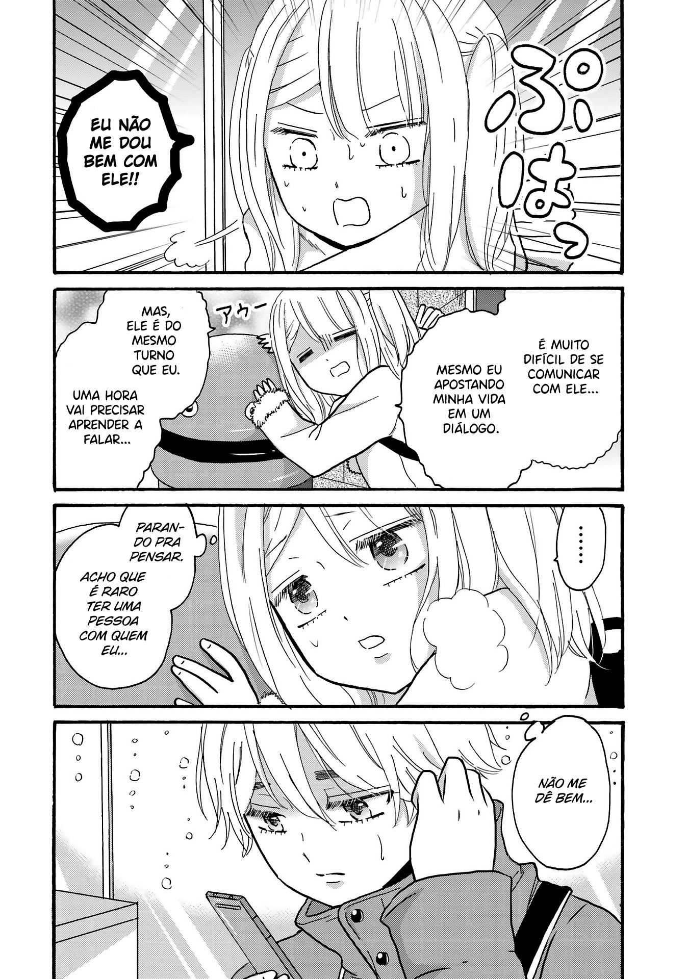 Yankee-kun to Hakujou Gaaru Capítulo 1
