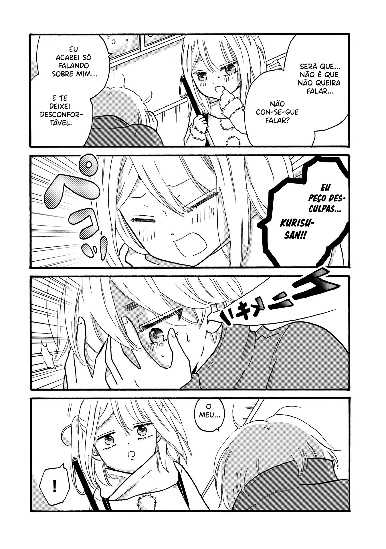 Yankee-kun to Hakujou Gaaru Capítulo 1