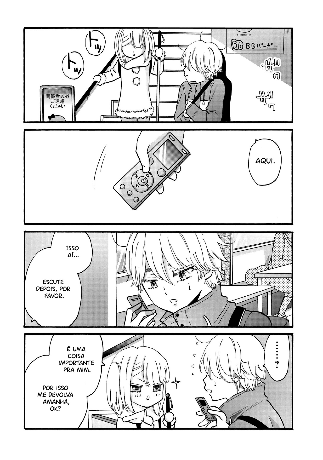 Yankee-kun to Hakujou Gaaru Capítulo 1
