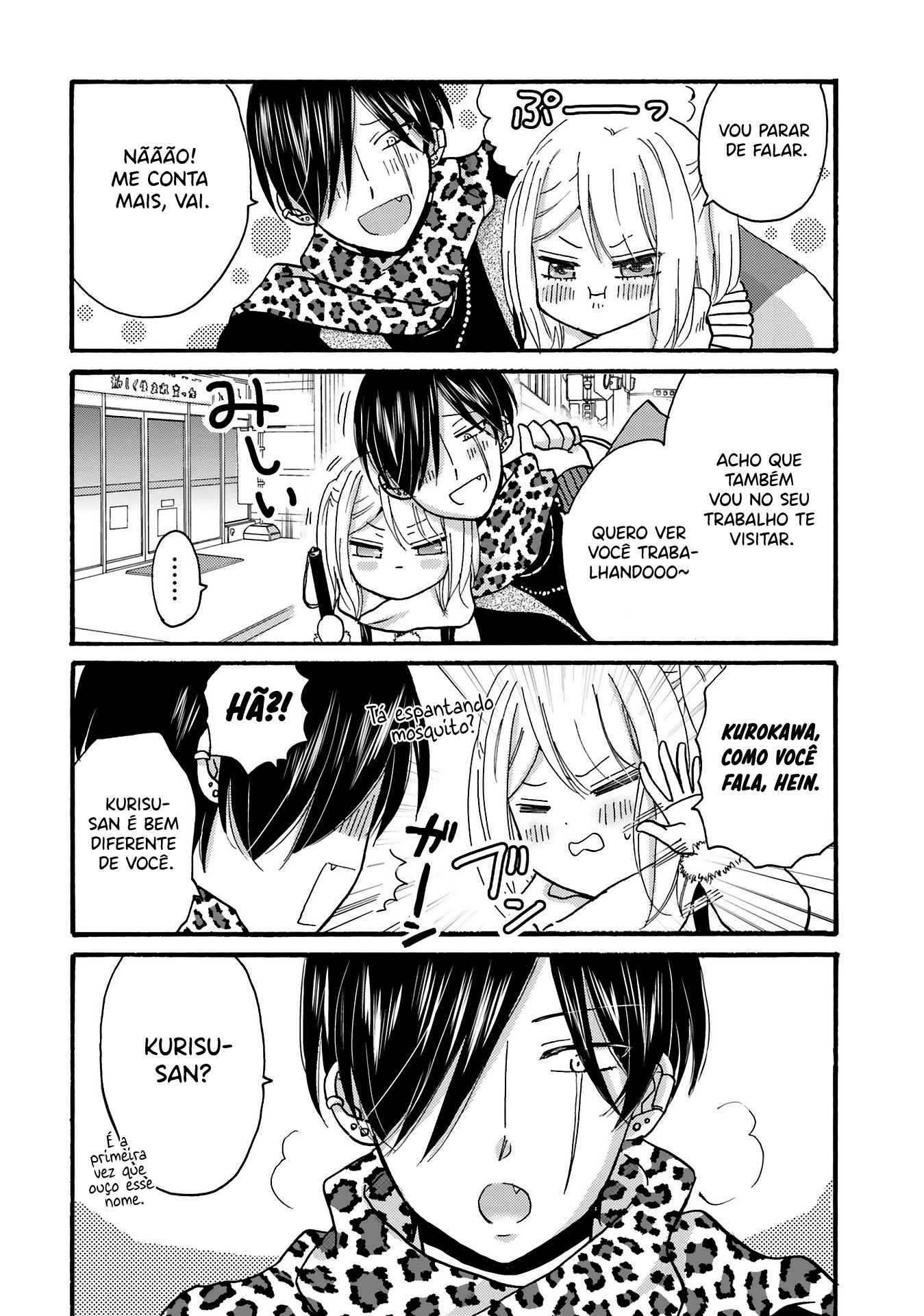 Yankee-kun to Hakujou Gaaru Capítulo 1