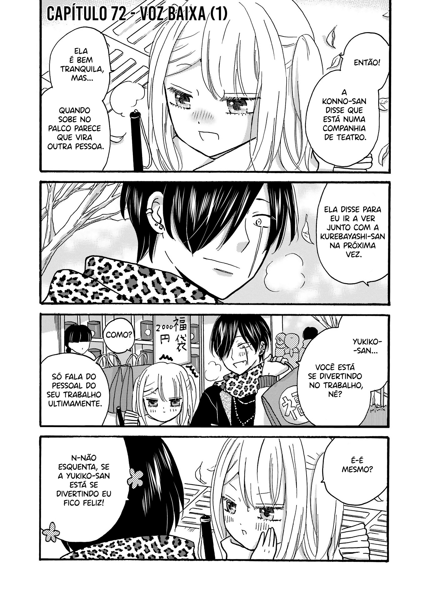 Yankee-kun to Hakujou Gaaru Capítulo 1