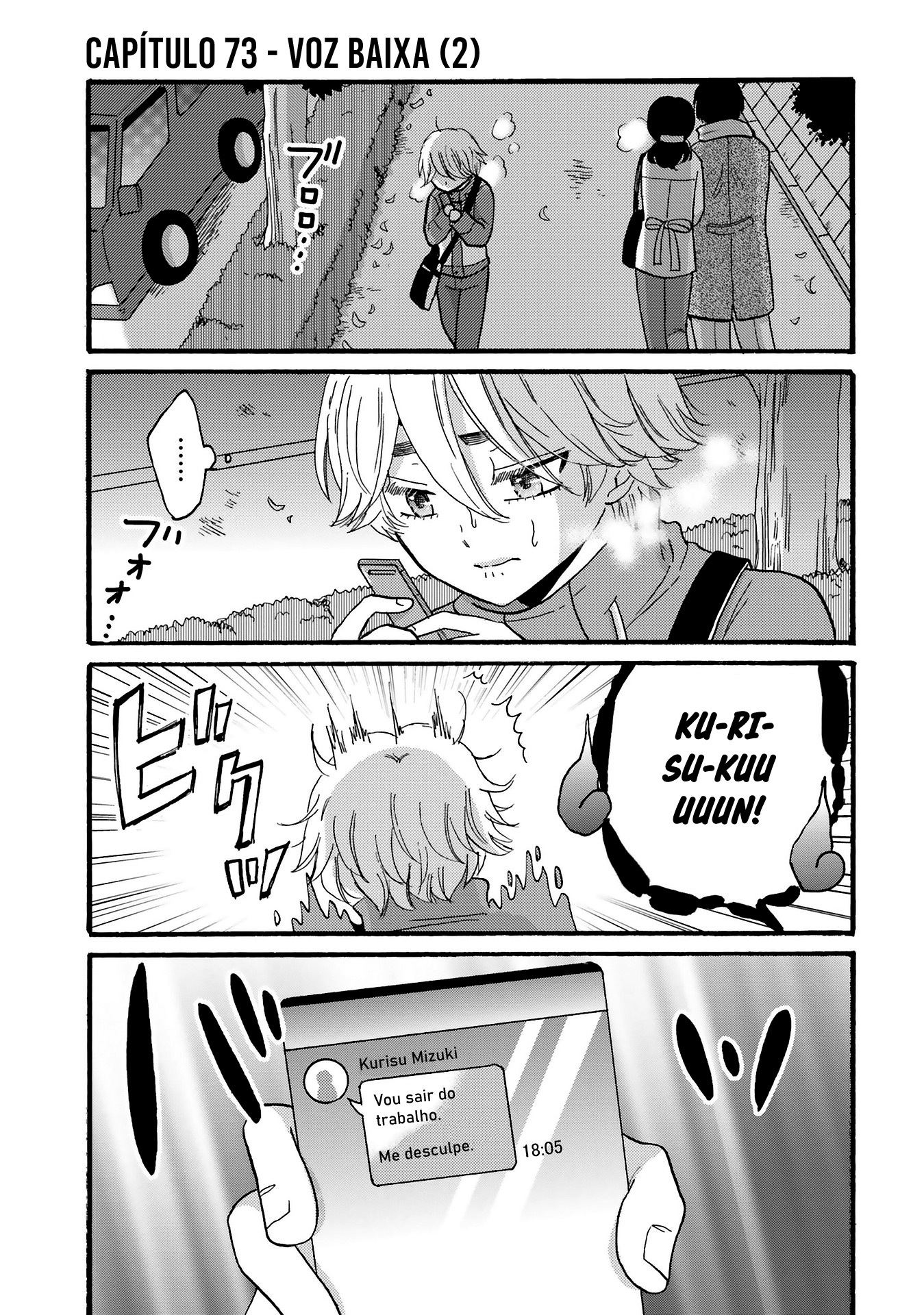 Yankee-kun to Hakujou Gaaru Capítulo 1