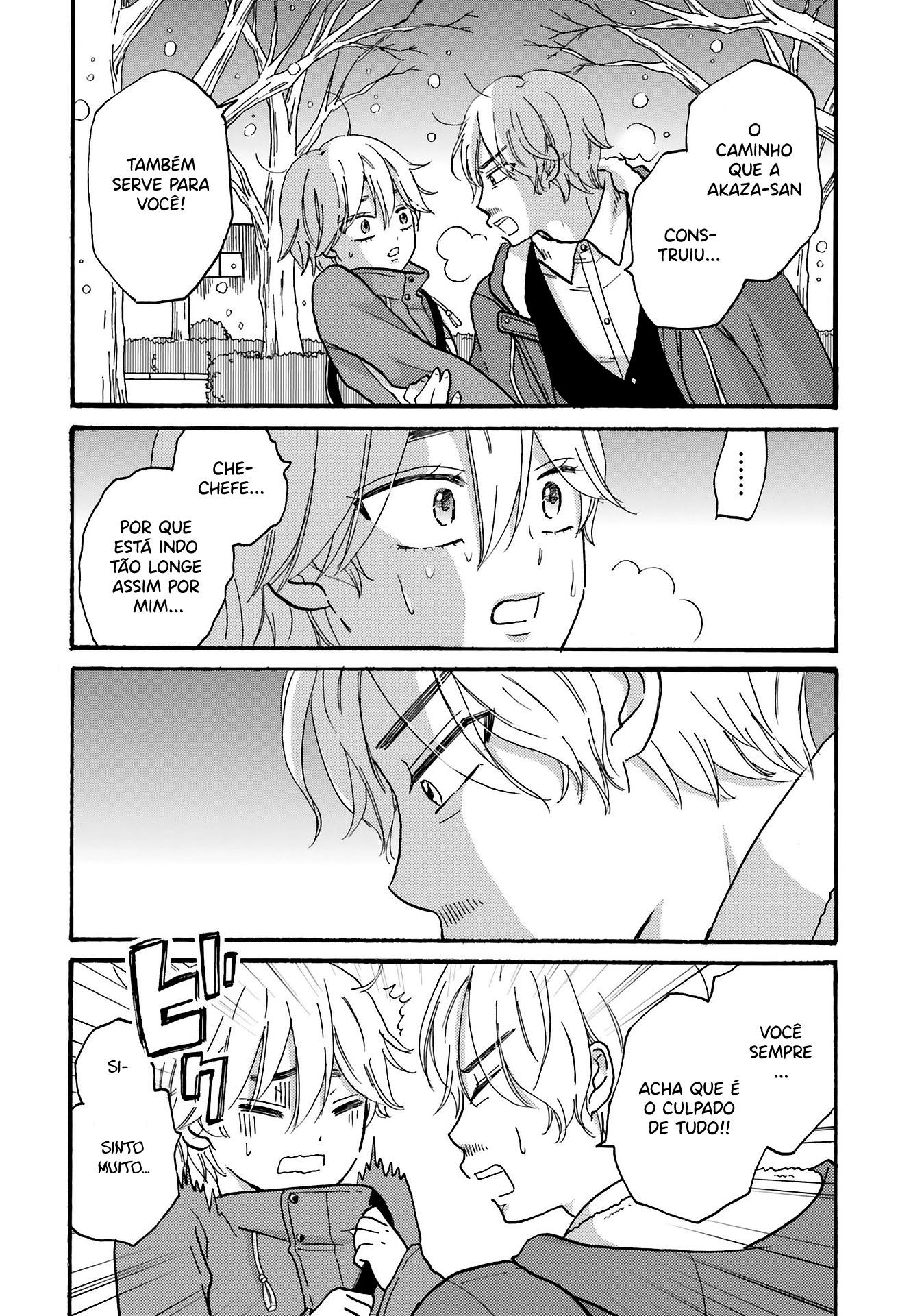 Yankee-kun to Hakujou Gaaru Capítulo 1