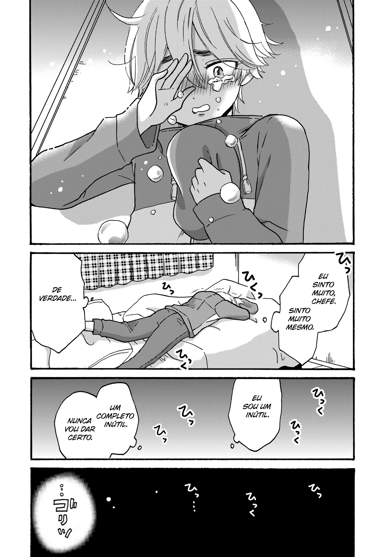 Yankee-kun to Hakujou Gaaru Capítulo 1