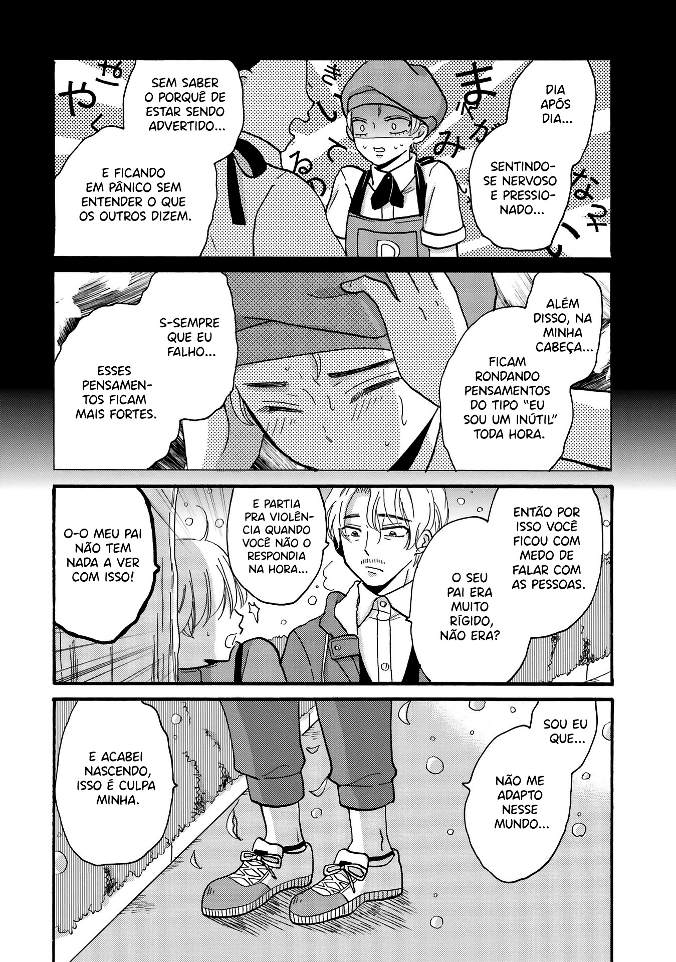 Yankee-kun to Hakujou Gaaru Capítulo 1