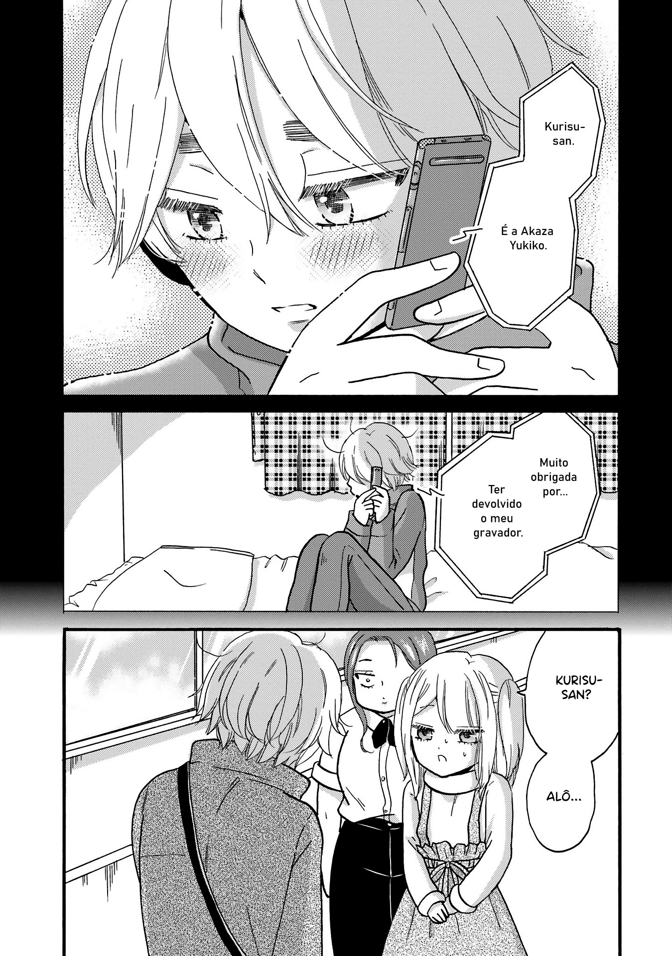Yankee-kun to Hakujou Gaaru Capítulo 1
