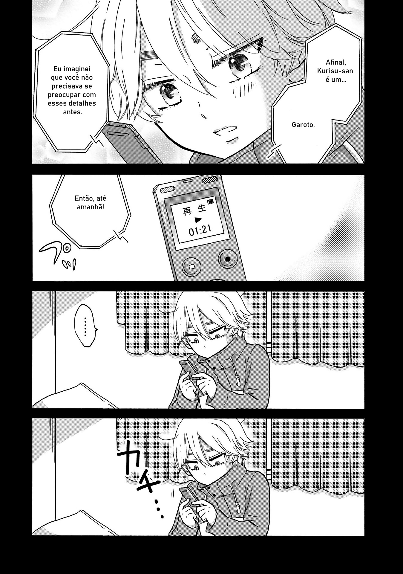 Yankee-kun to Hakujou Gaaru Capítulo 1