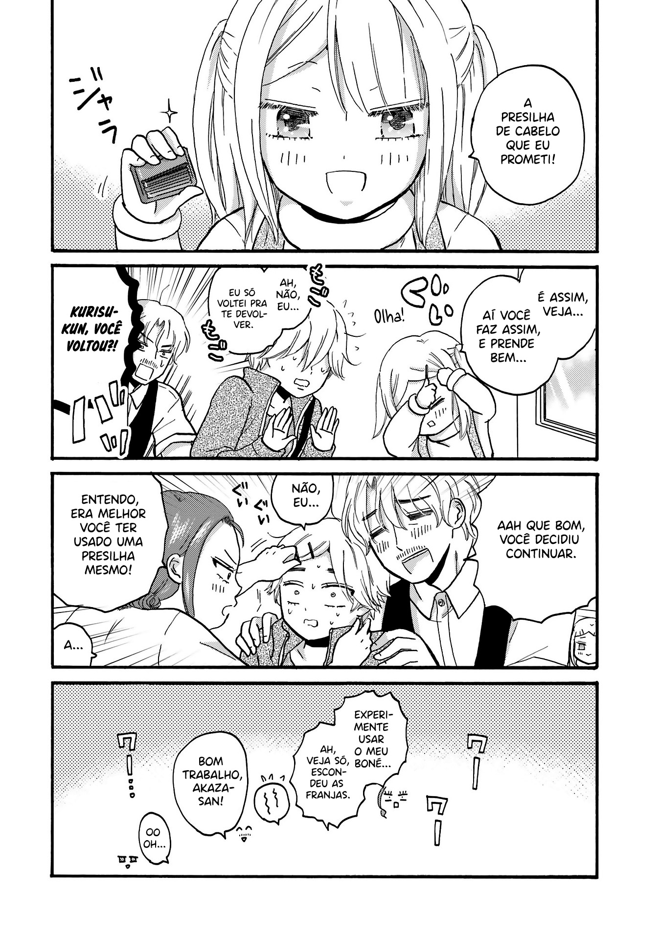Yankee-kun to Hakujou Gaaru Capítulo 1