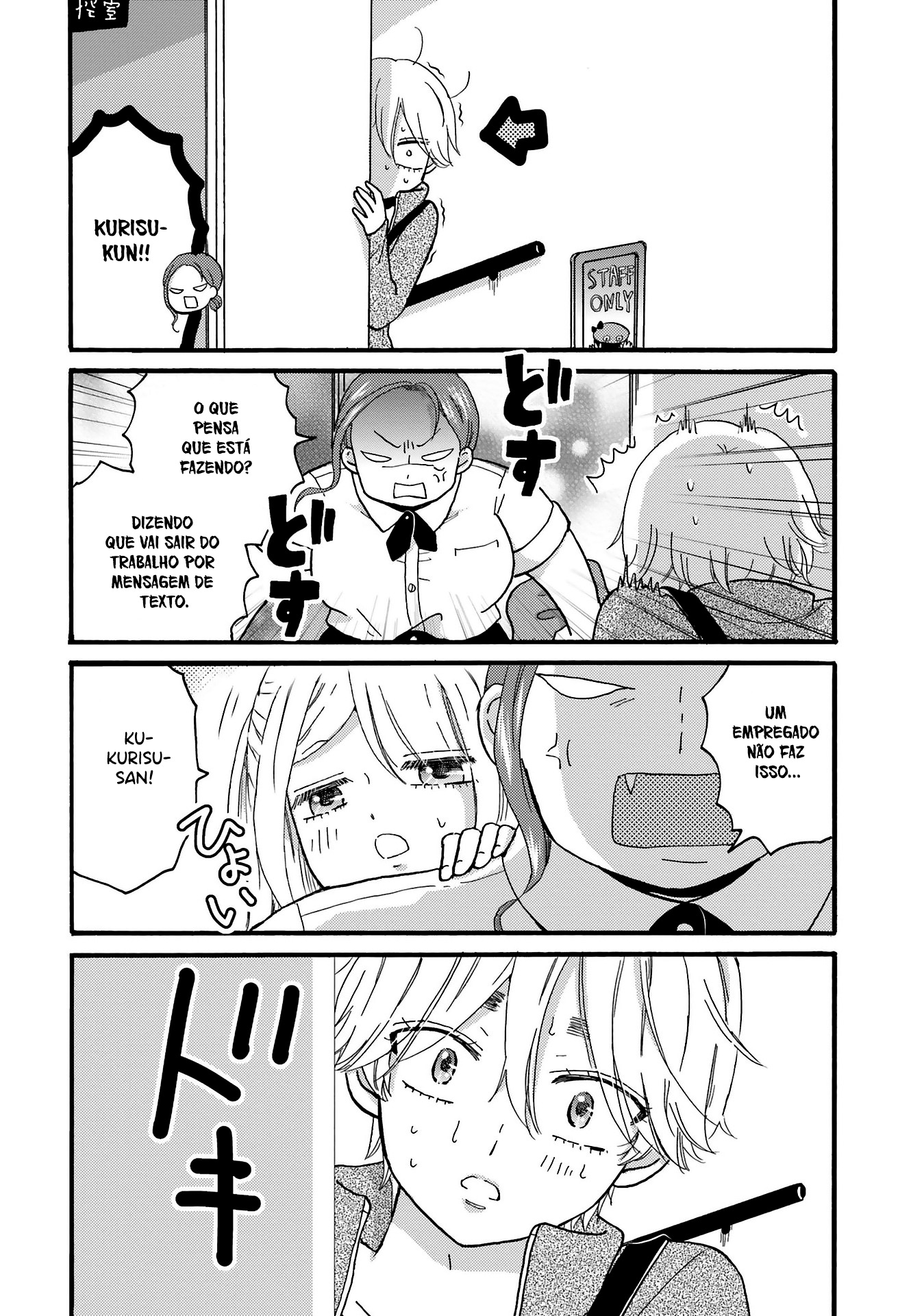 Yankee-kun to Hakujou Gaaru Capítulo 1