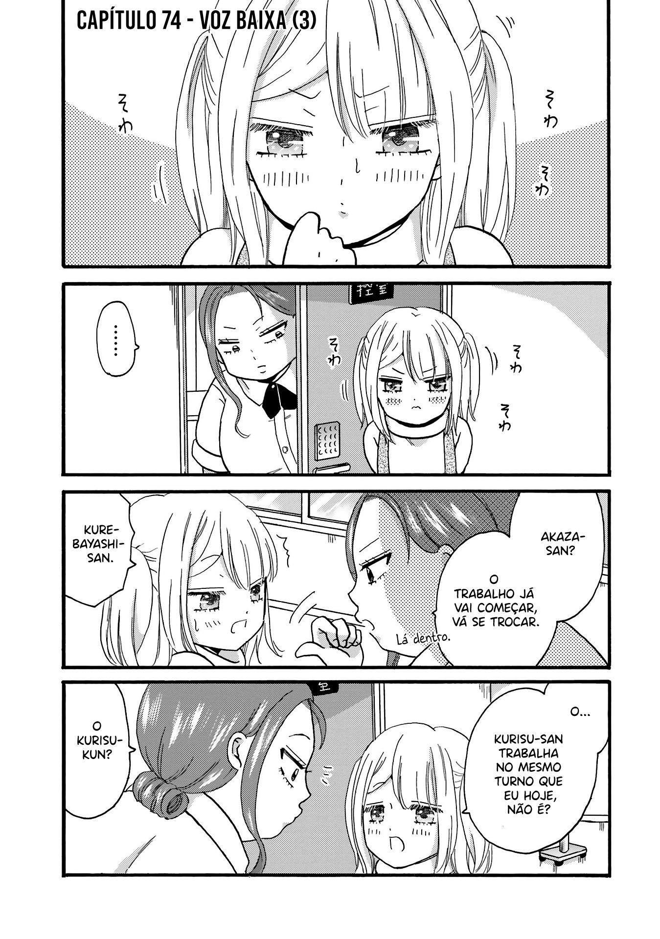 Yankee-kun to Hakujou Gaaru Capítulo 1