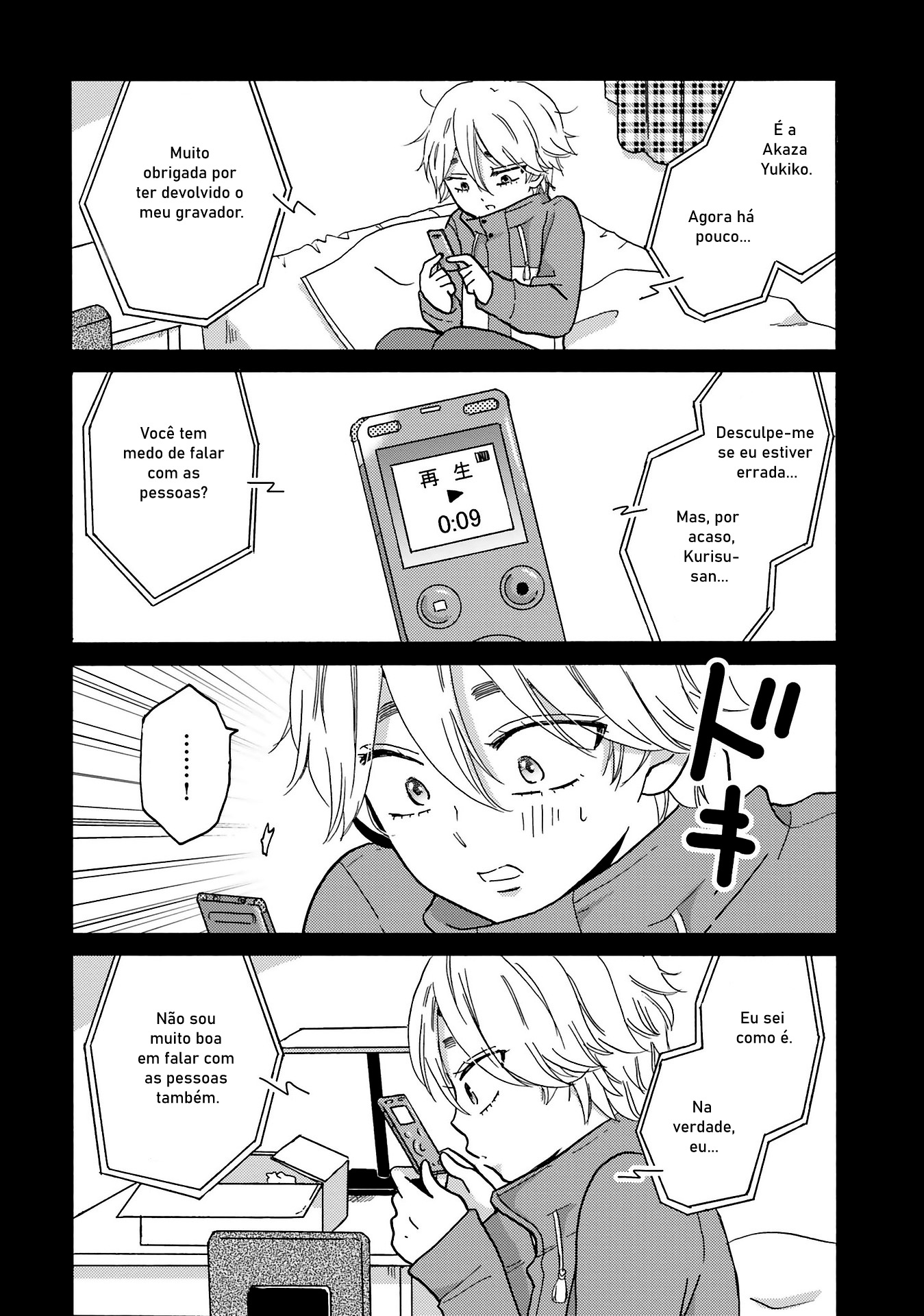 Yankee-kun to Hakujou Gaaru Capítulo 1