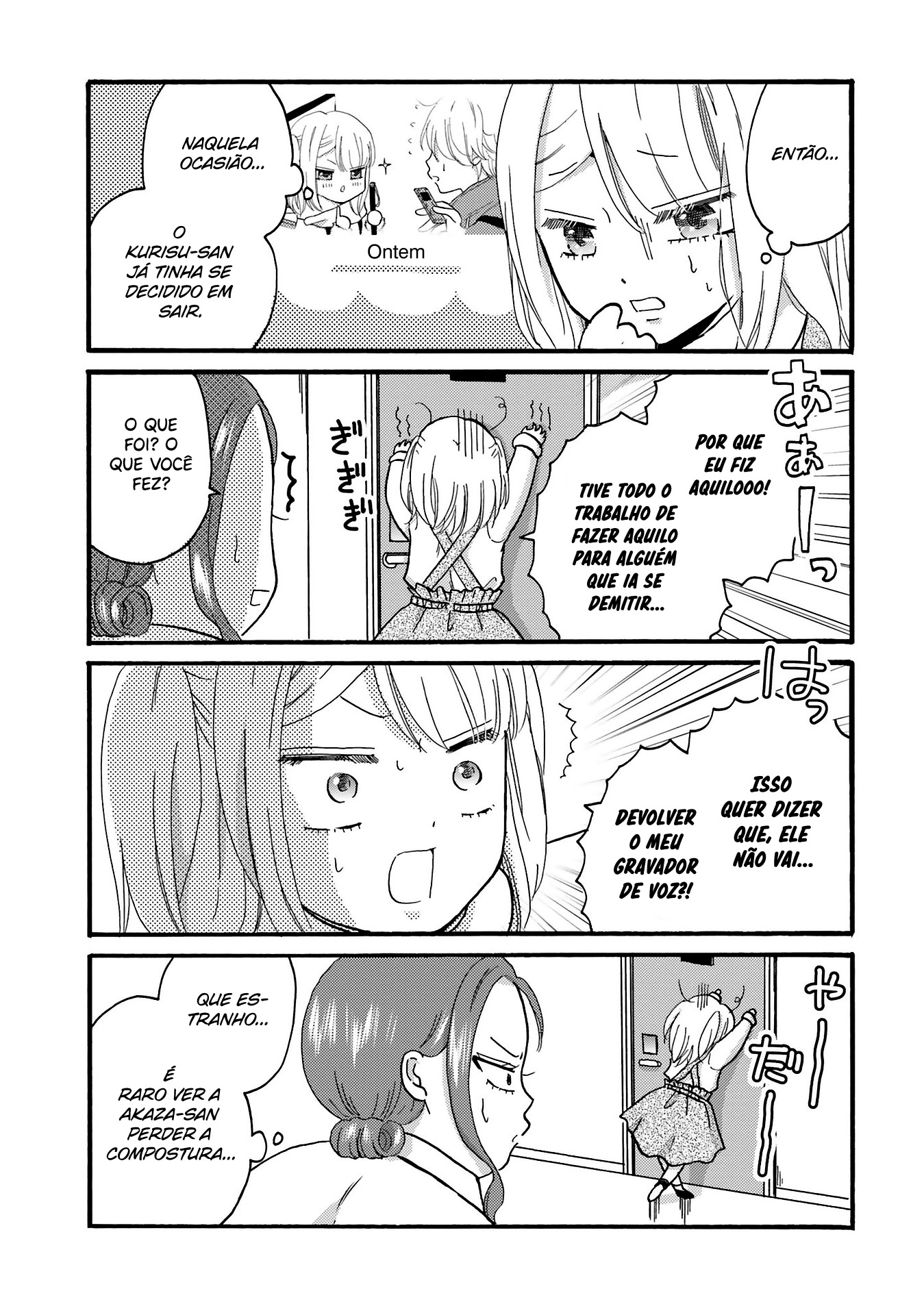Yankee-kun to Hakujou Gaaru Capítulo 1