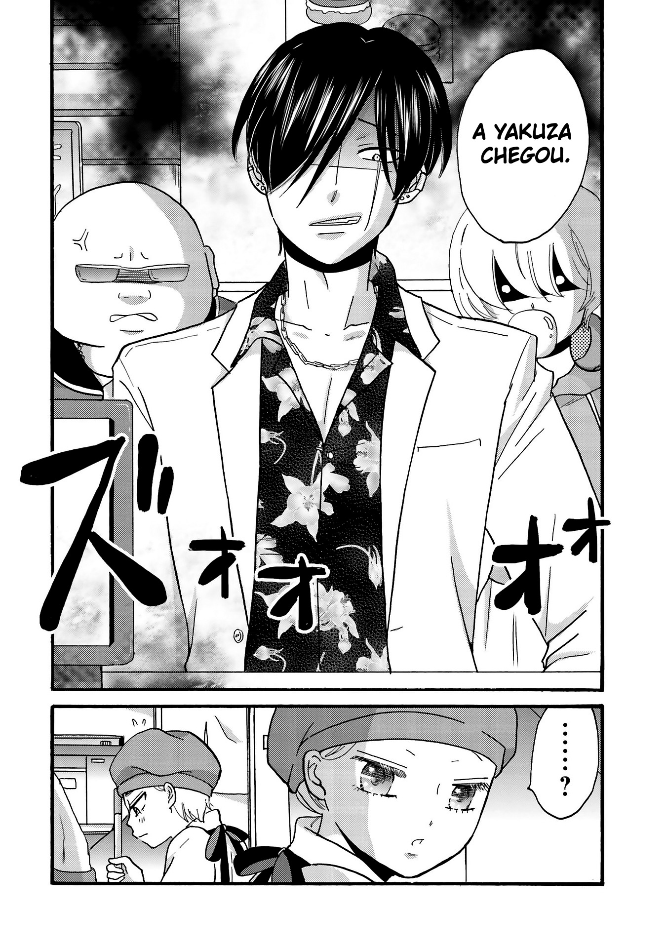 Yankee-kun to Hakujou Gaaru Capítulo 1