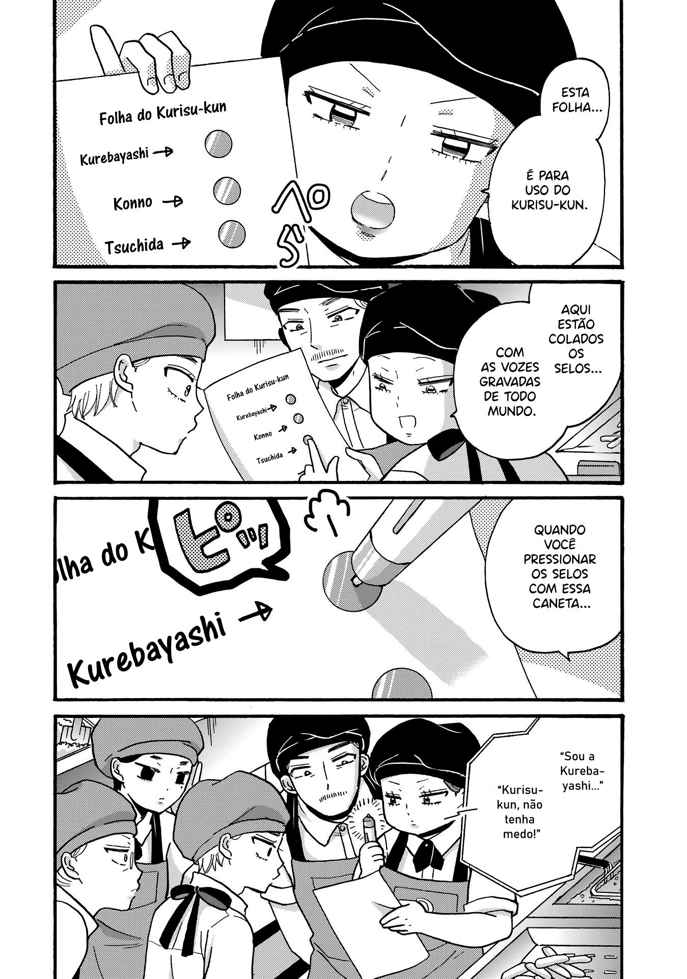 Yankee-kun to Hakujou Gaaru Capítulo 1