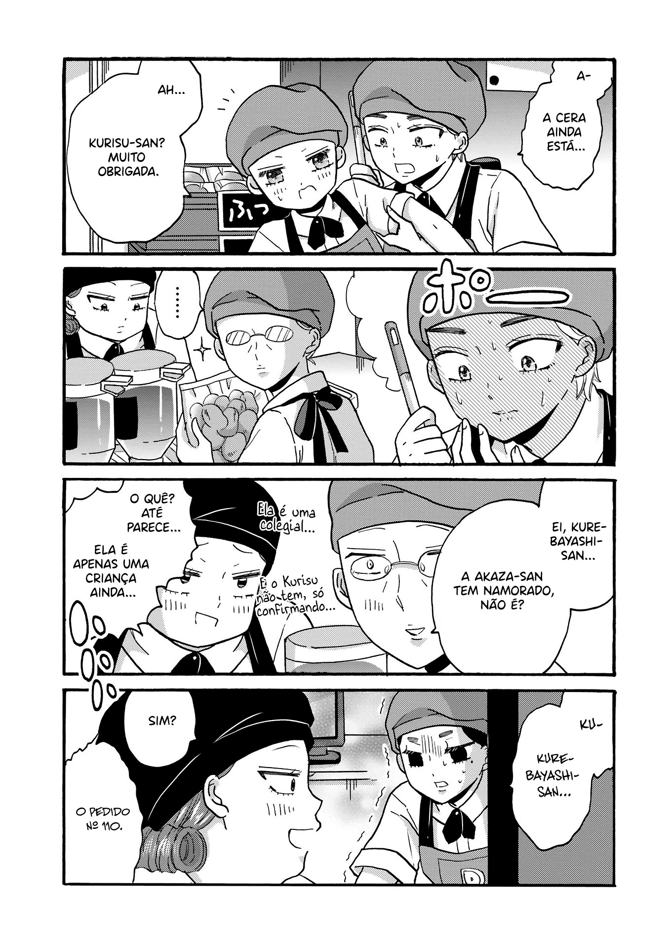 Yankee-kun to Hakujou Gaaru Capítulo 1